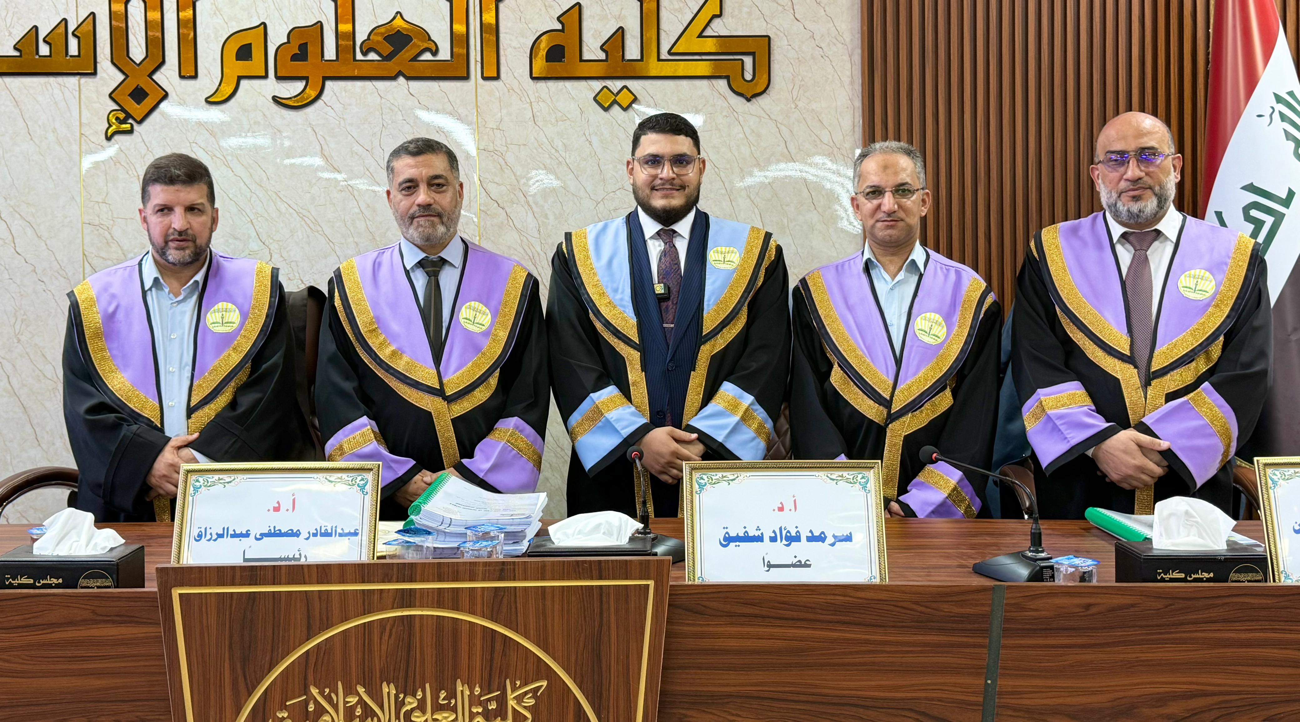 Master’s Thesis Defense on the Calls for Renewal in Hadith Sciences among Modernists