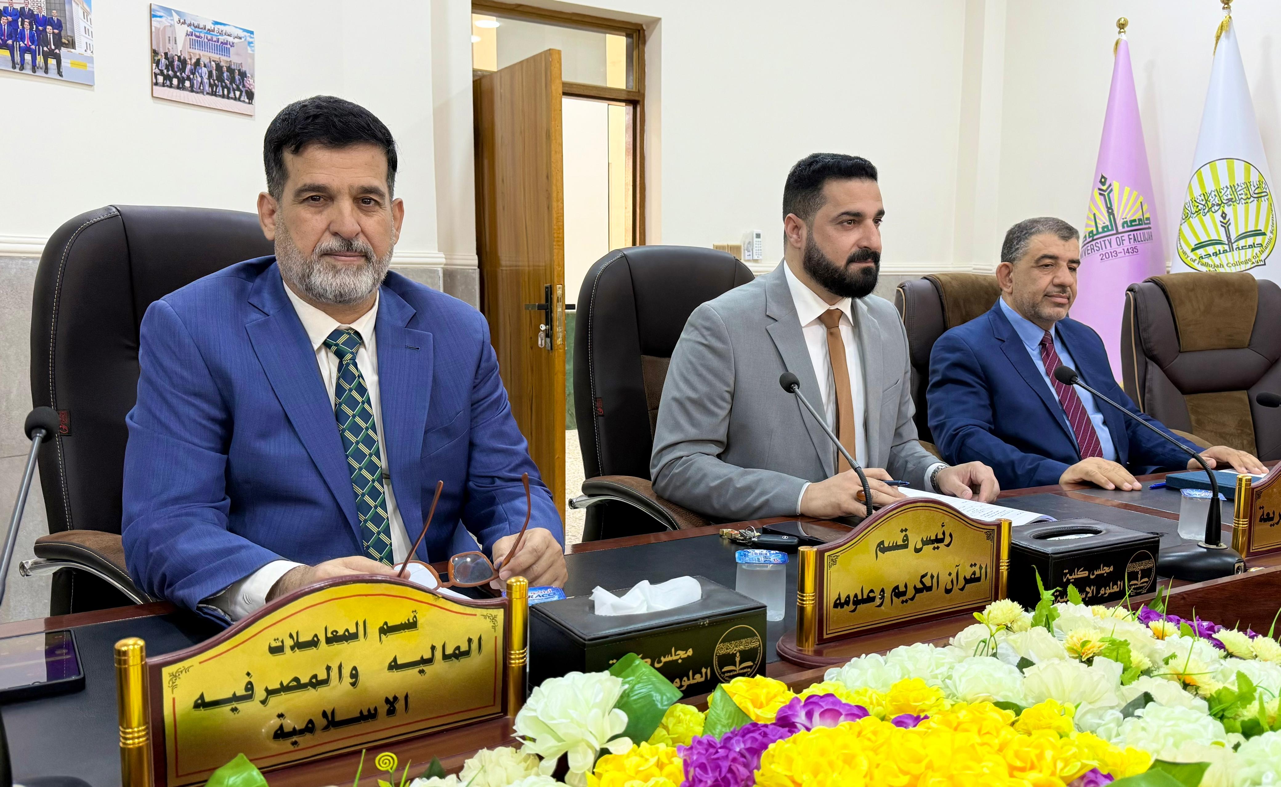 انعقاد مجـــلــس الكليـــــــة