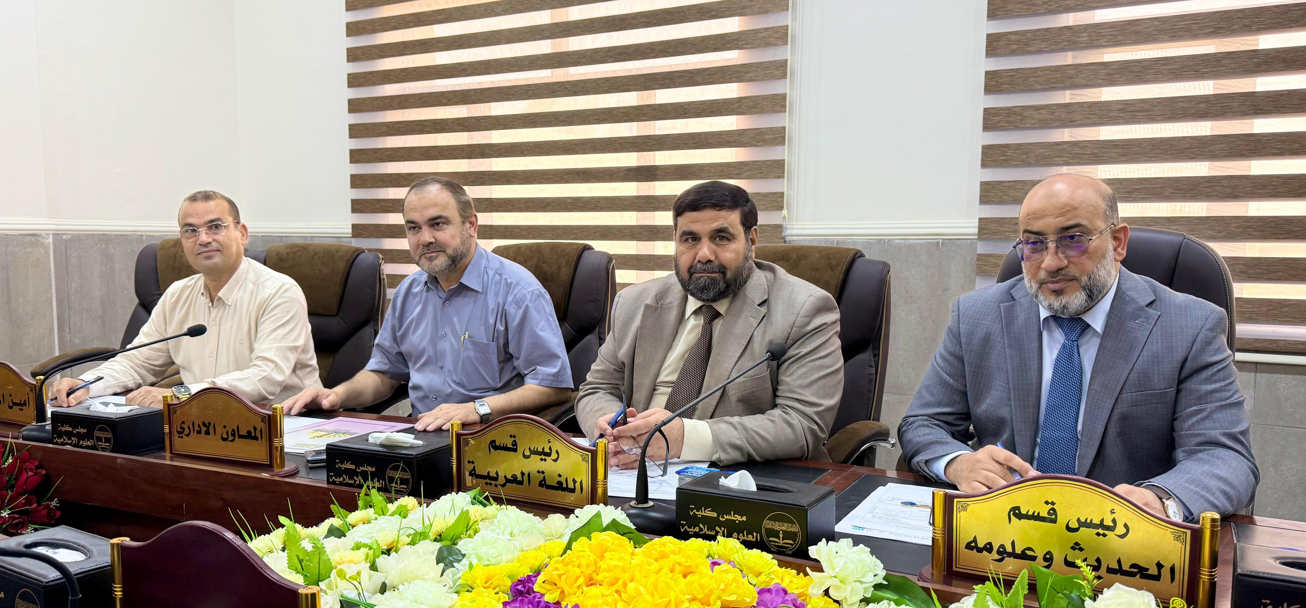 انعقاد مجـــلــس الكليـــــــة