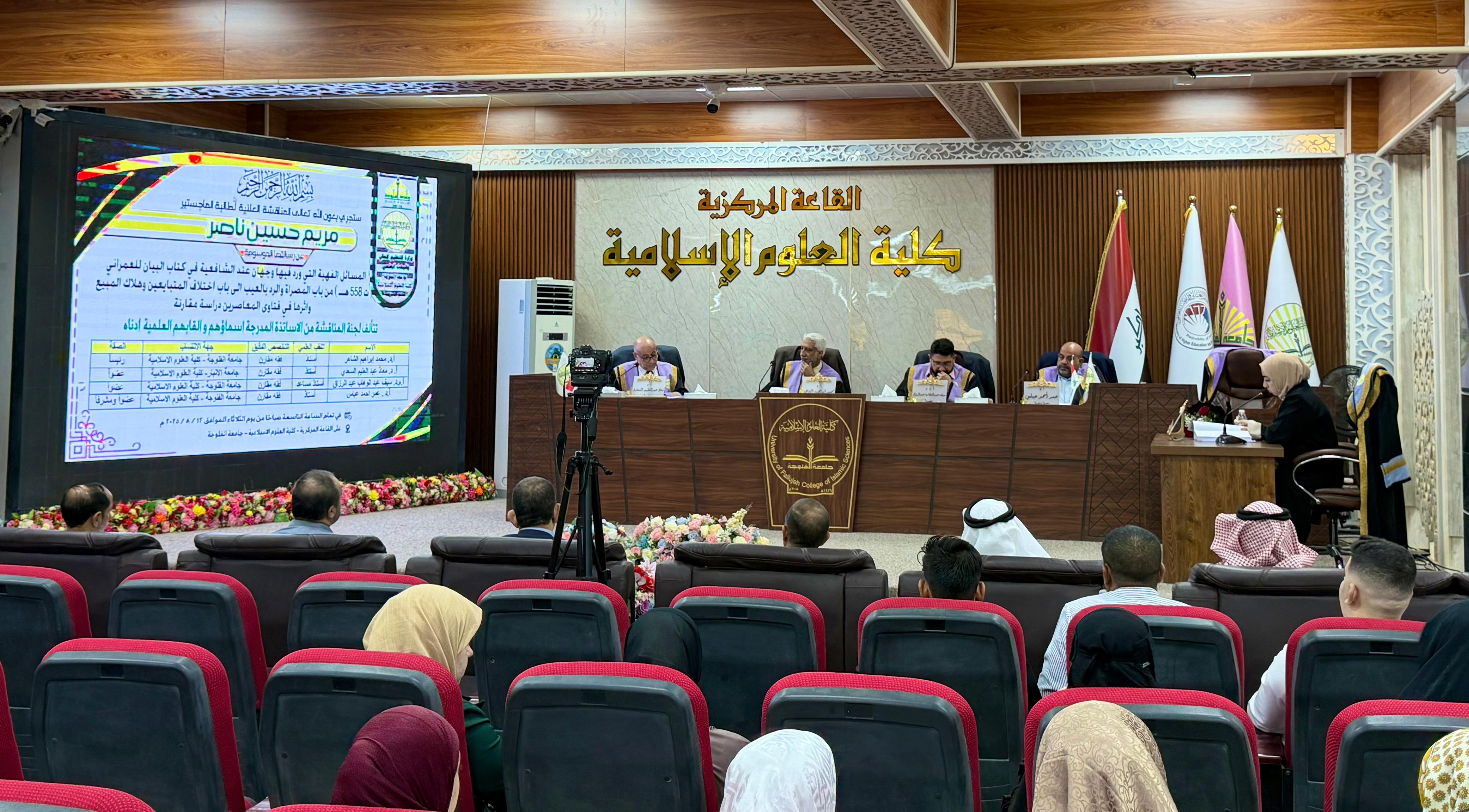 Master’s Thesis Defense