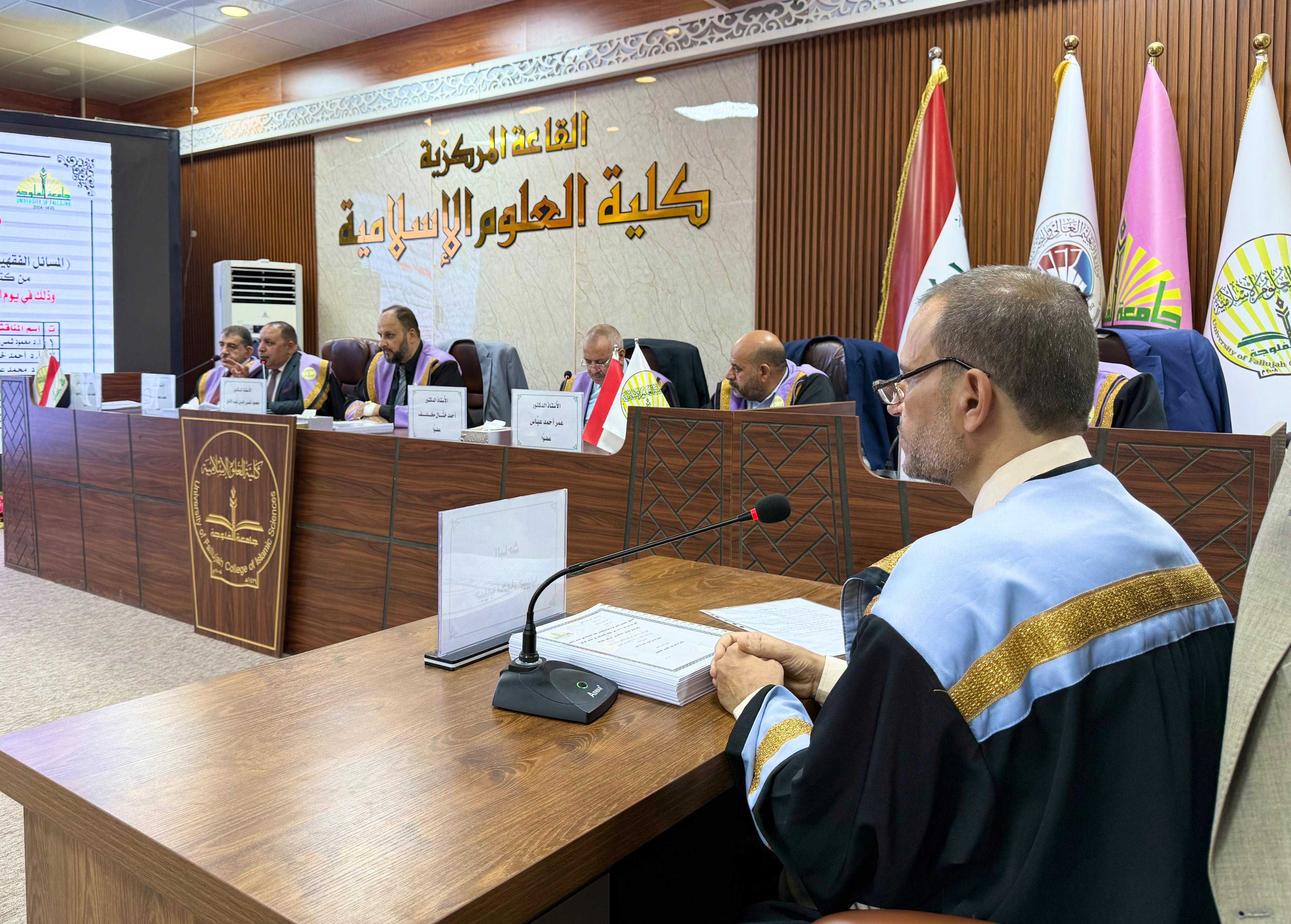 Doctoral Dissertation Defense