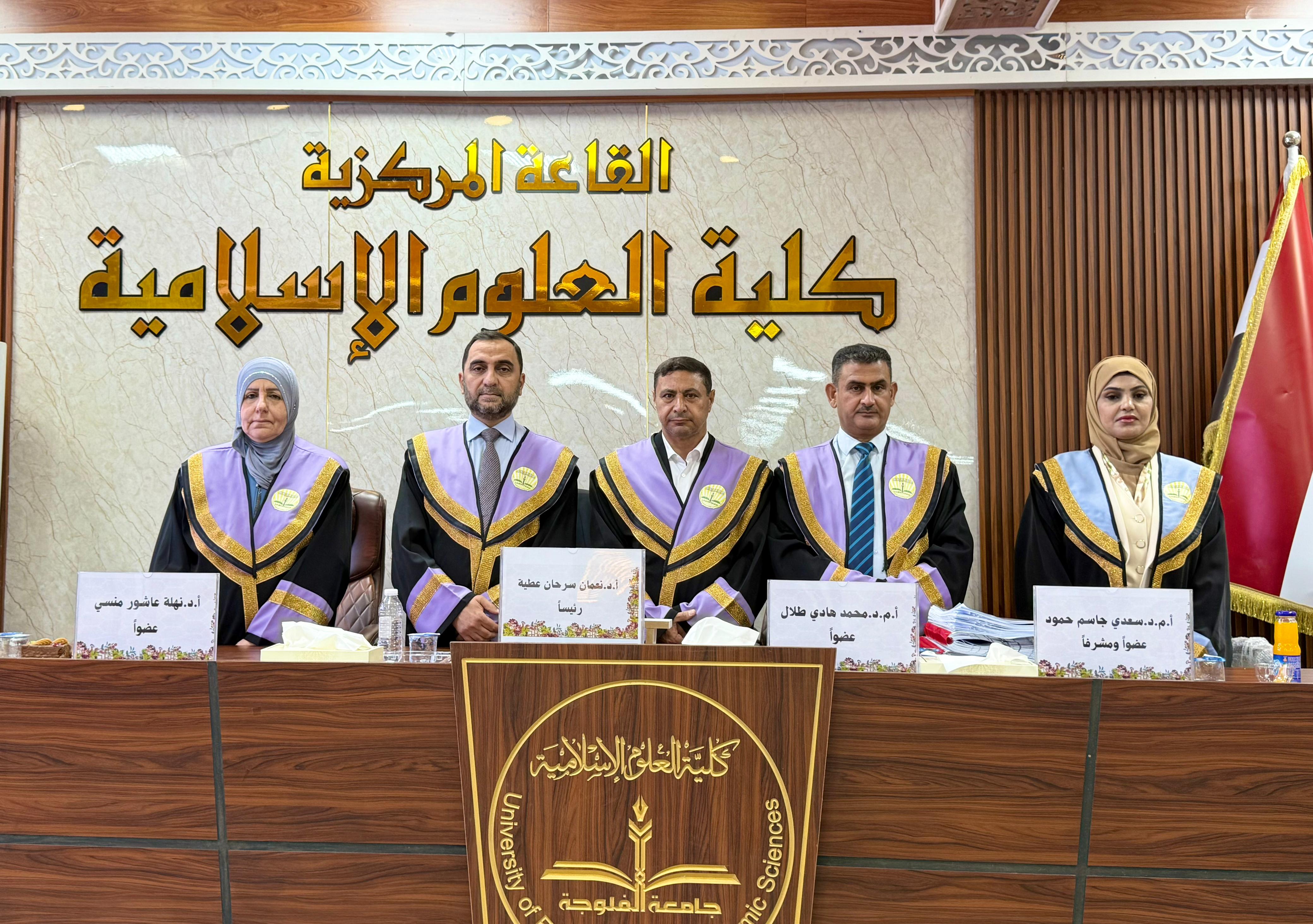 Master’s Thesis Defense
