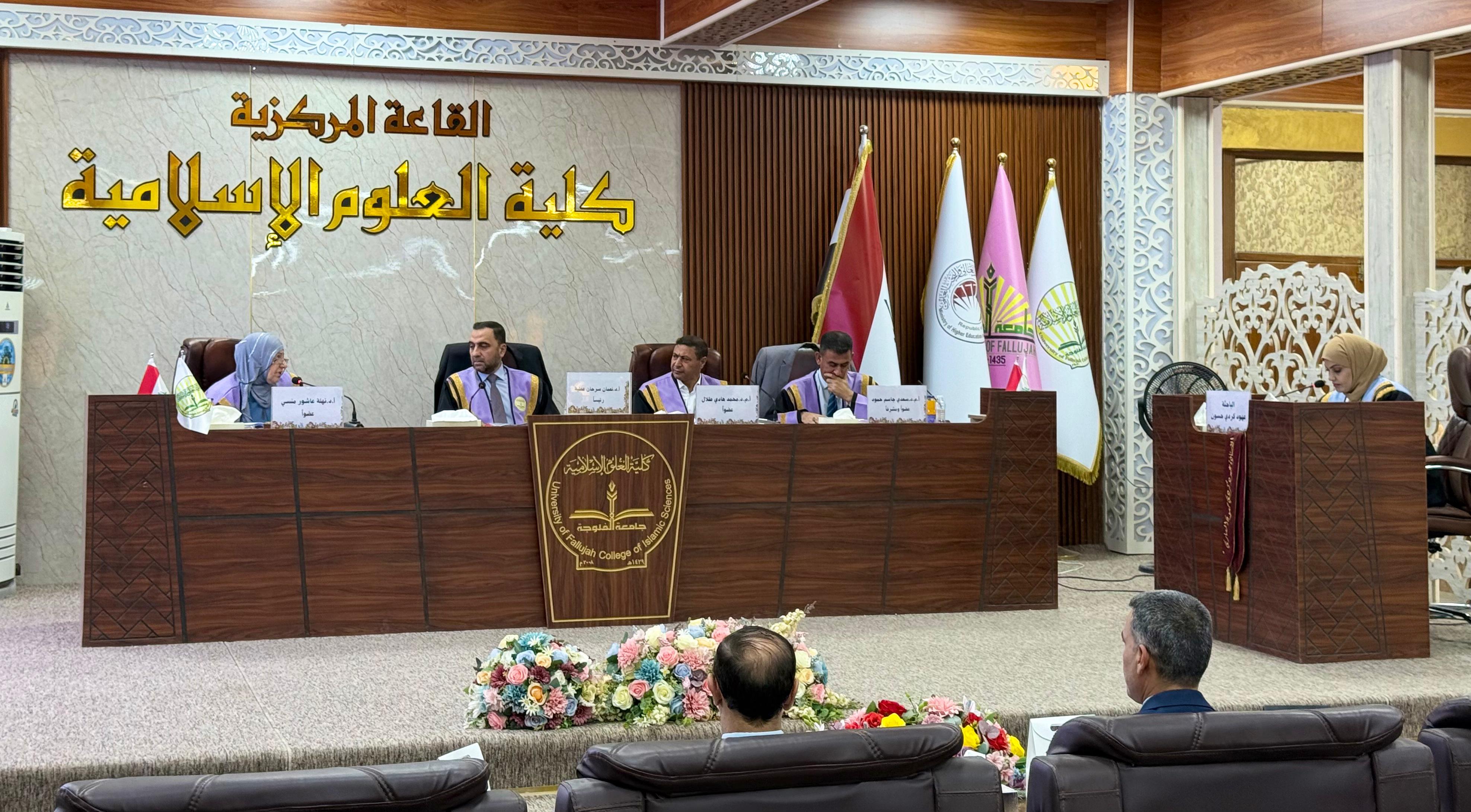 Master’s Thesis Defense