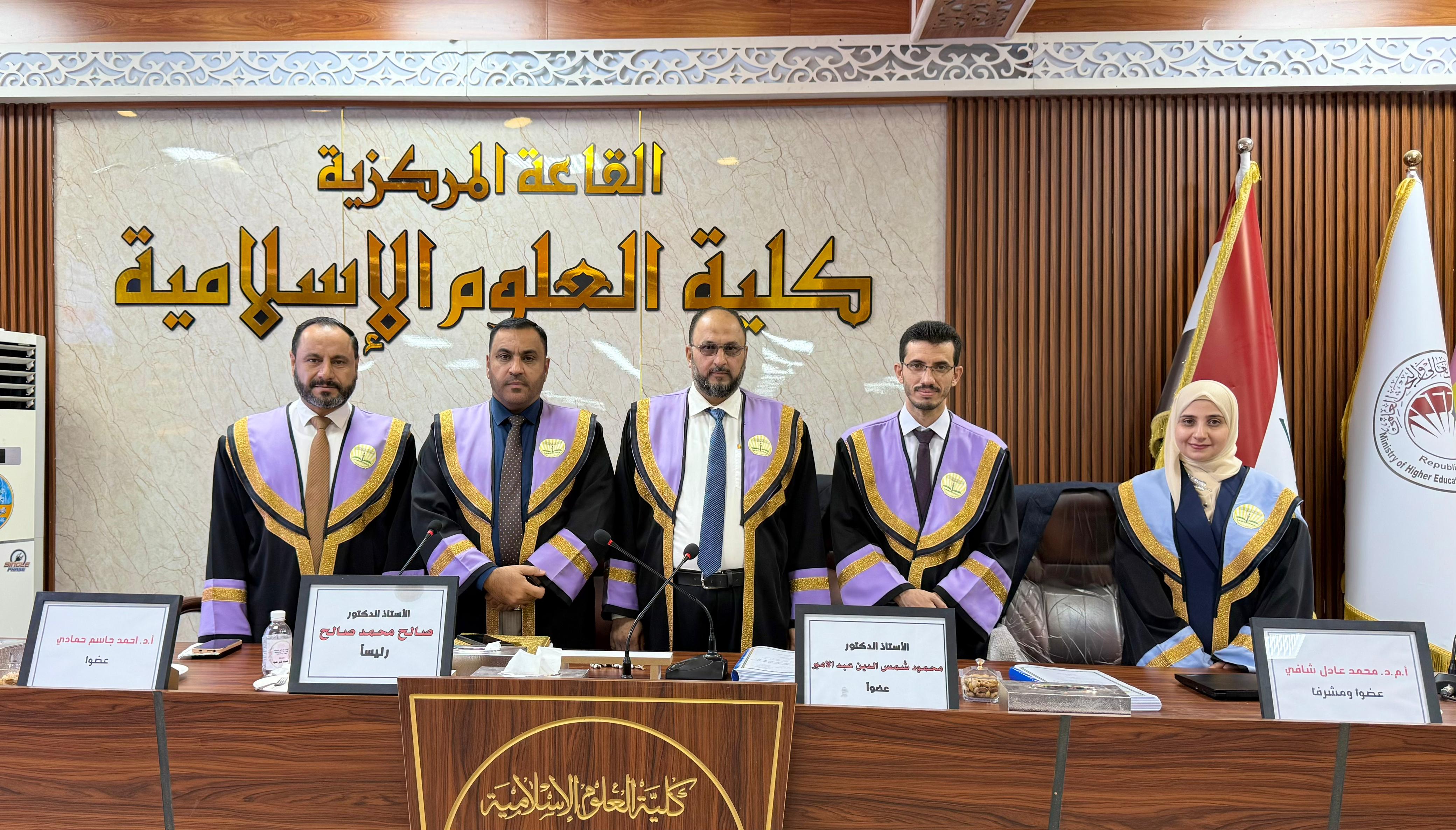 Master’s Thesis Defense