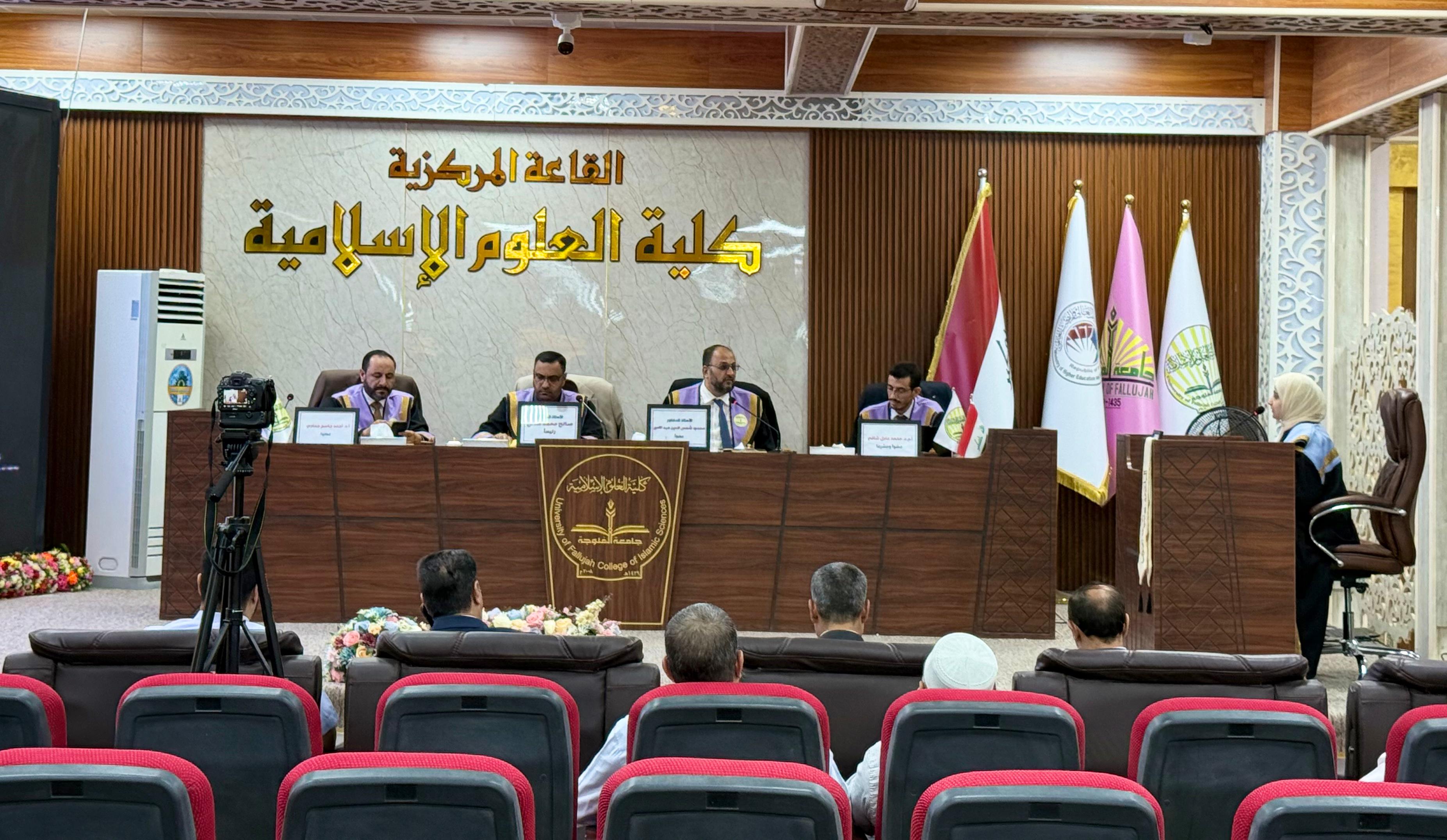Master’s Thesis Defense