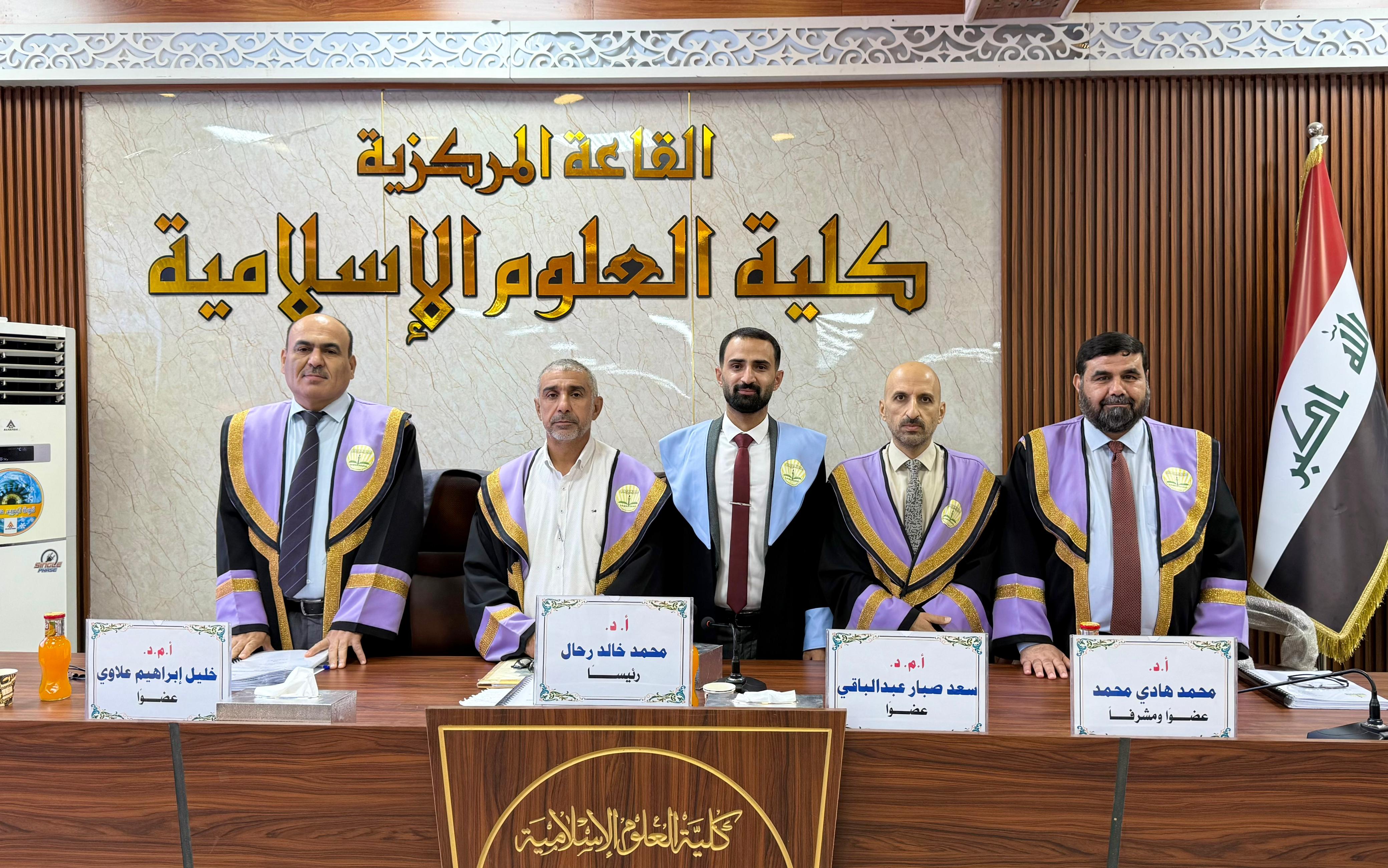 Master’s Thesis Defense
