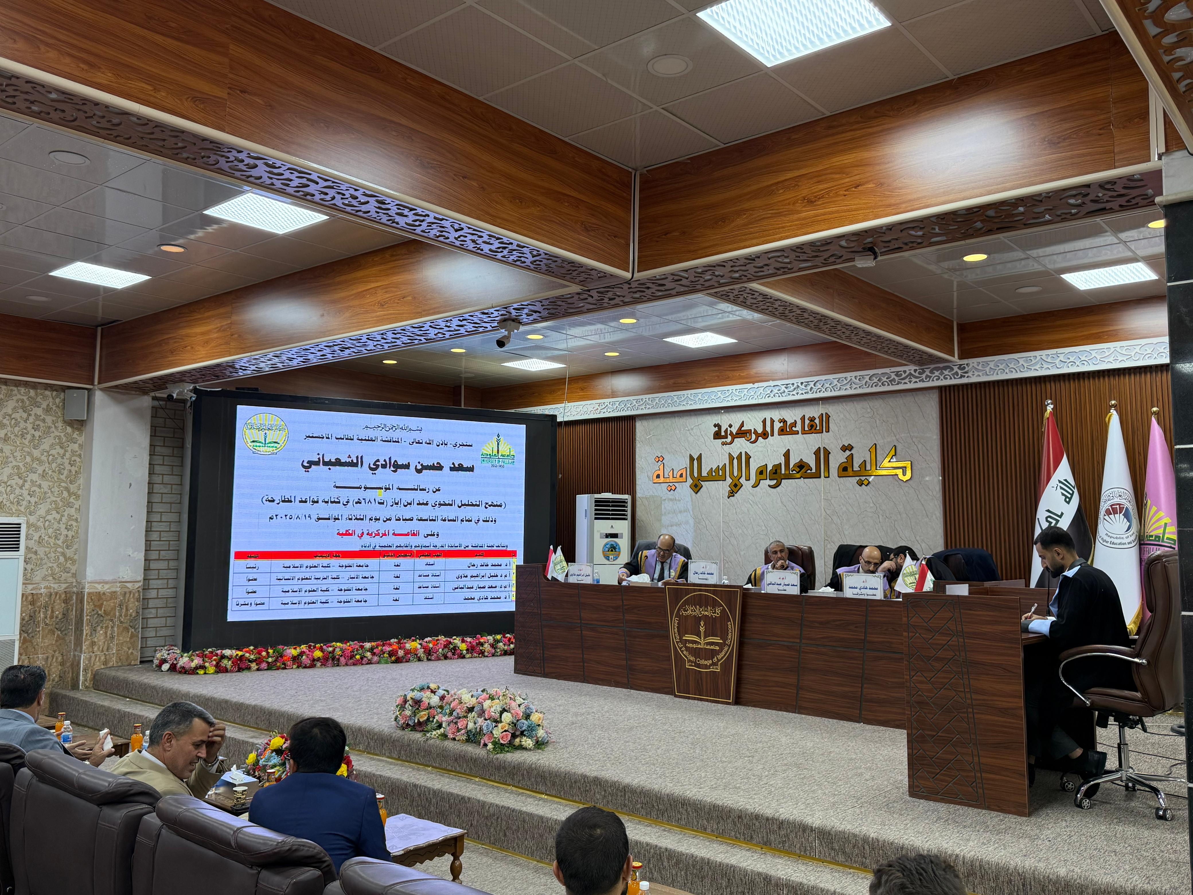 Master’s Thesis Defense