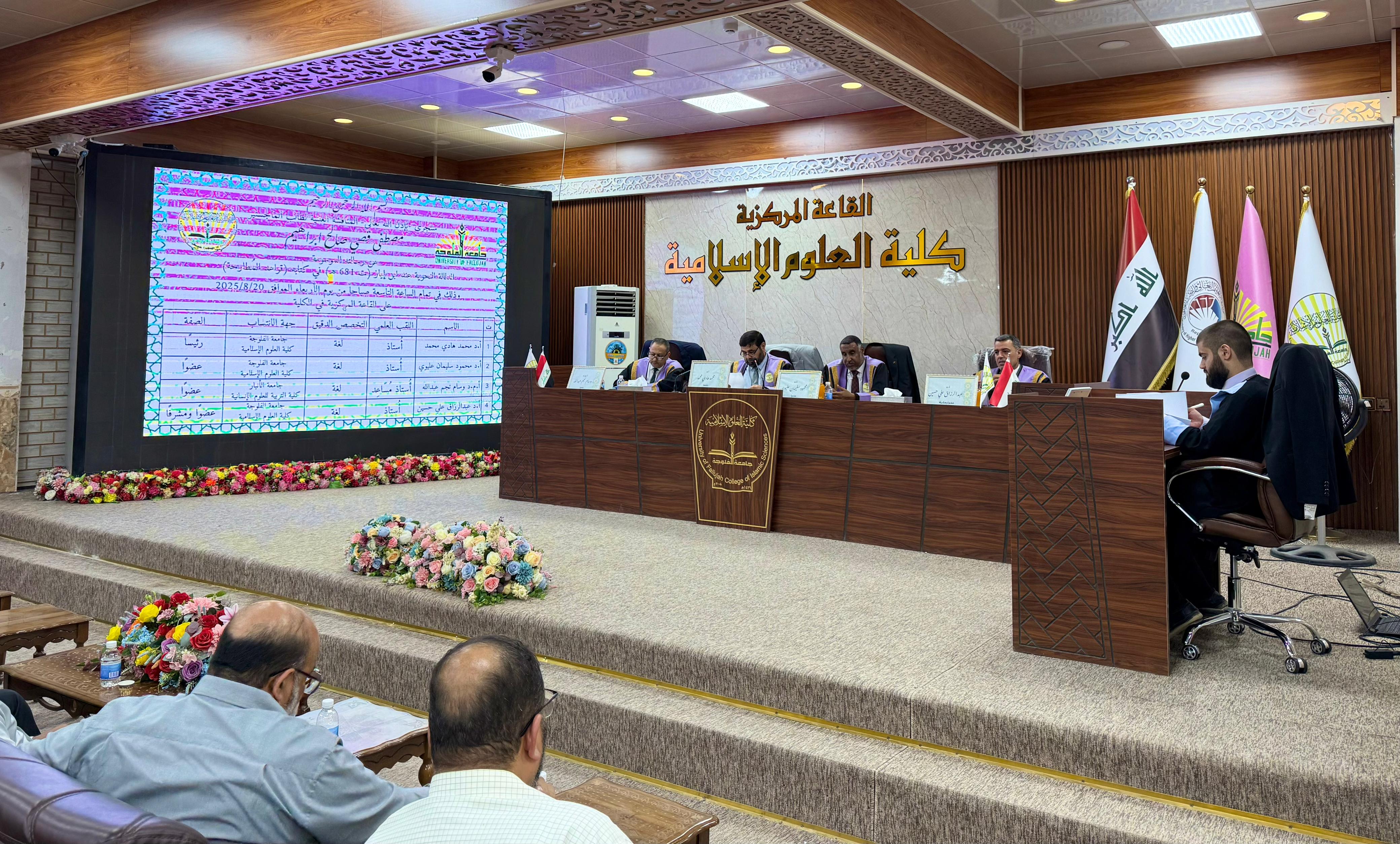 Master’s Thesis Defense