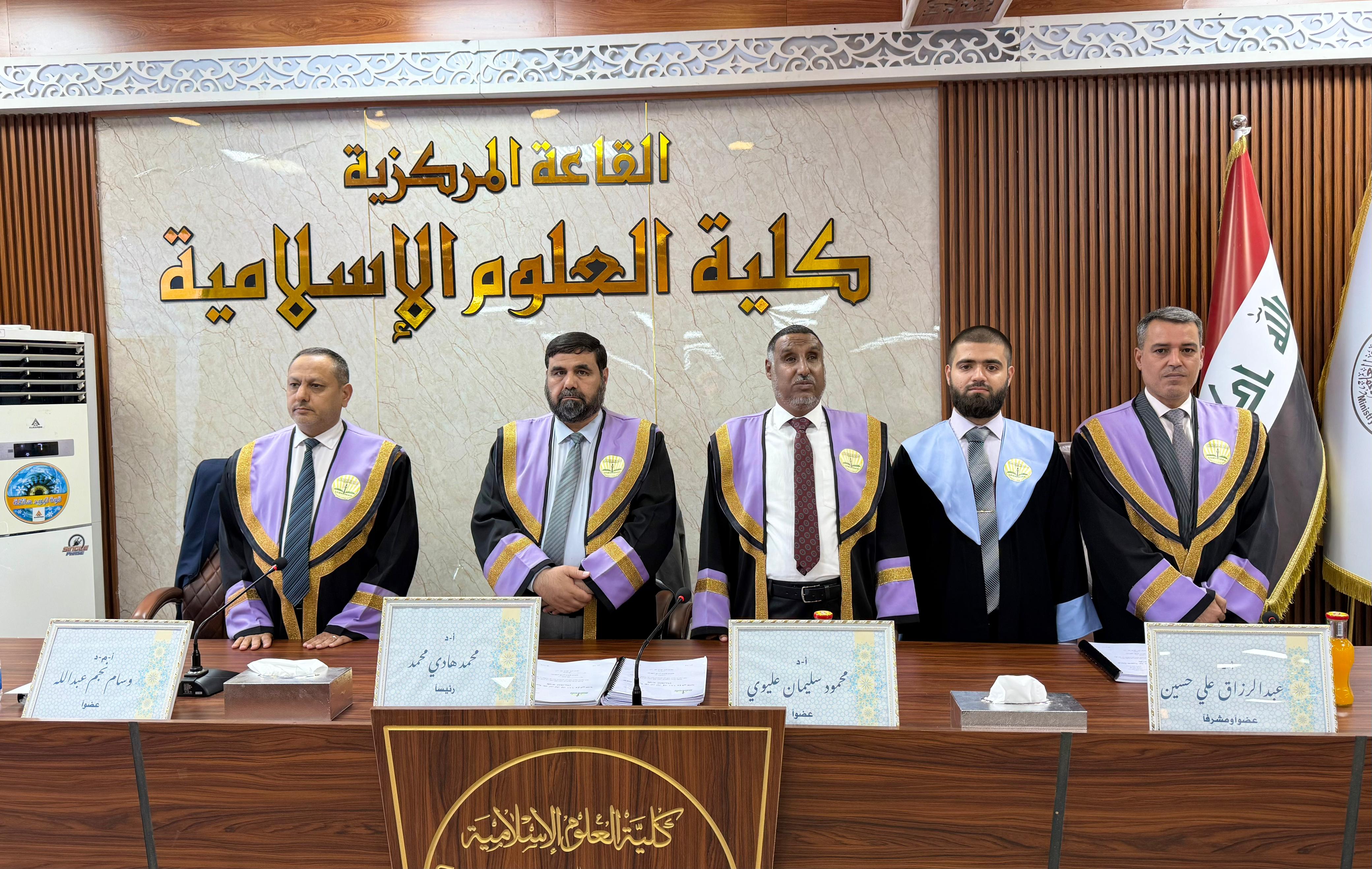 Master’s Thesis Defense