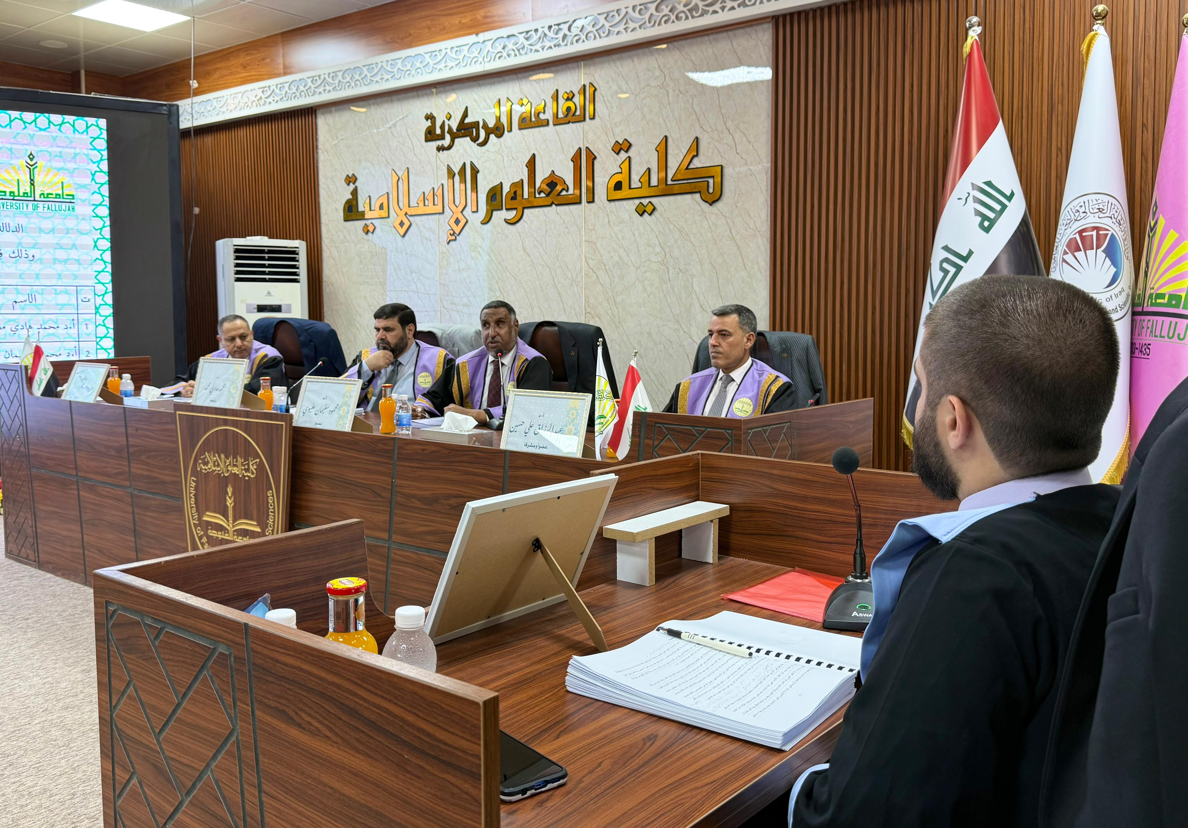 Master’s Thesis Defense