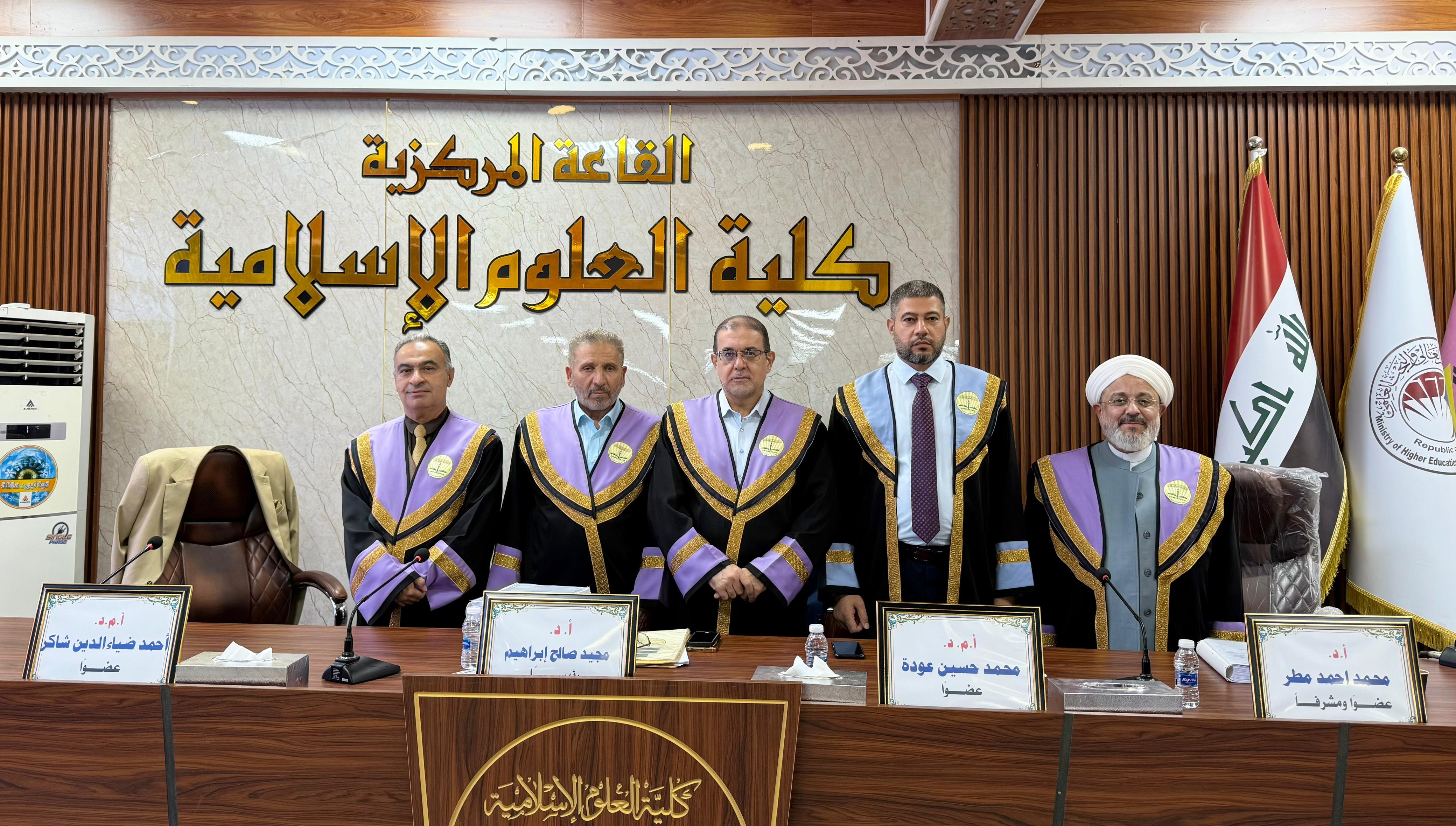 Master’s Thesis Defense