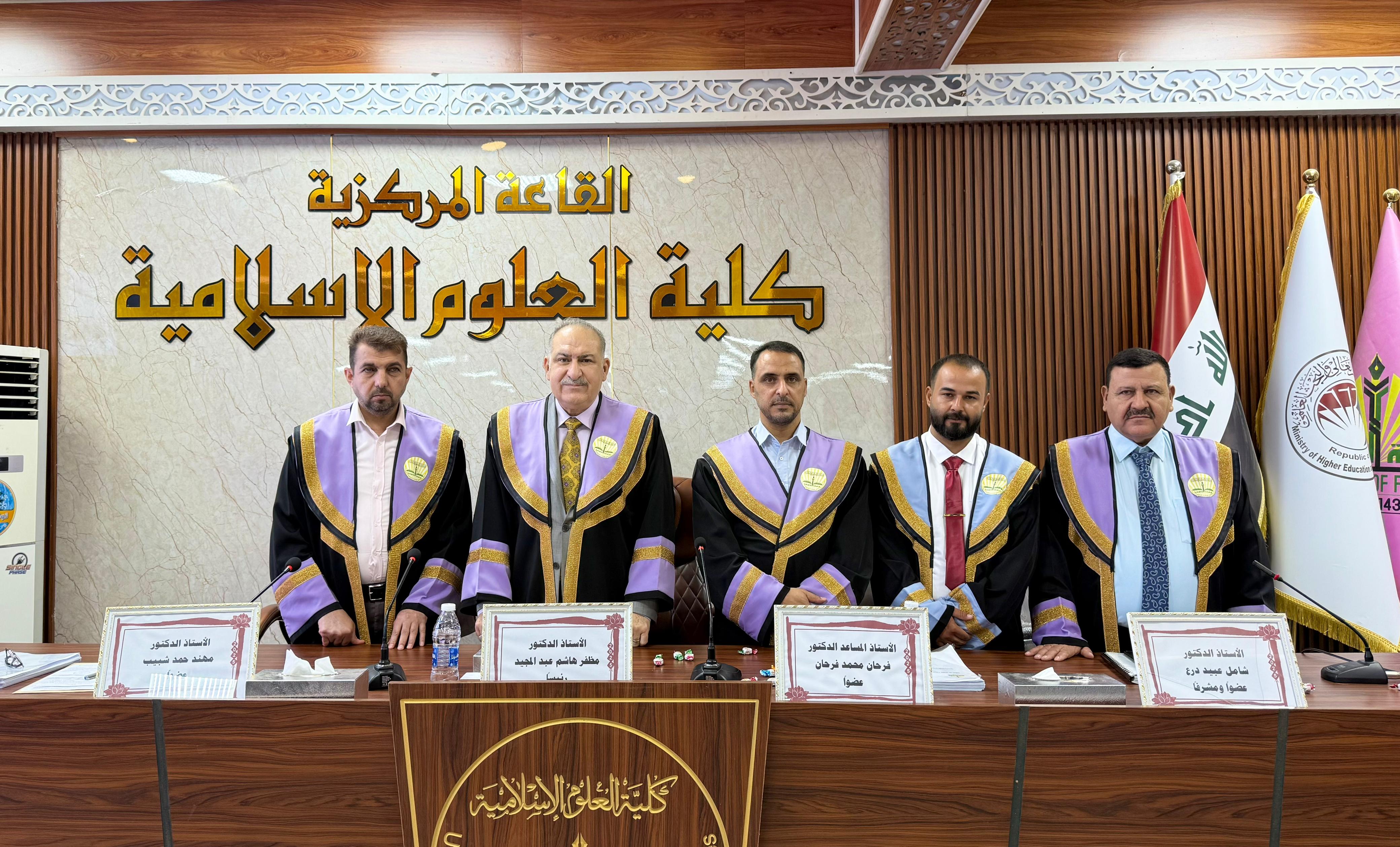 Master’s Thesis Defense