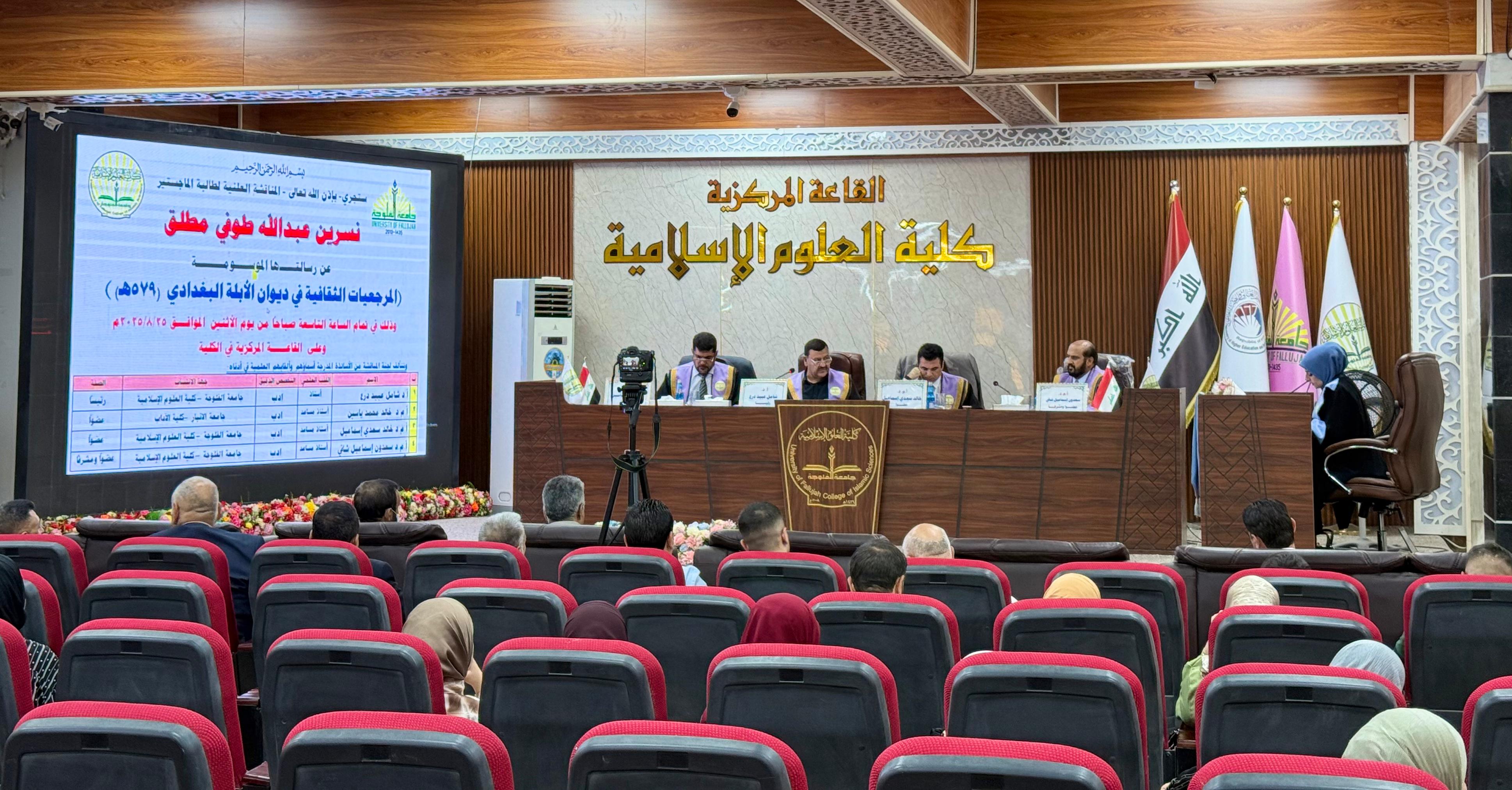Master’s Thesis Defense