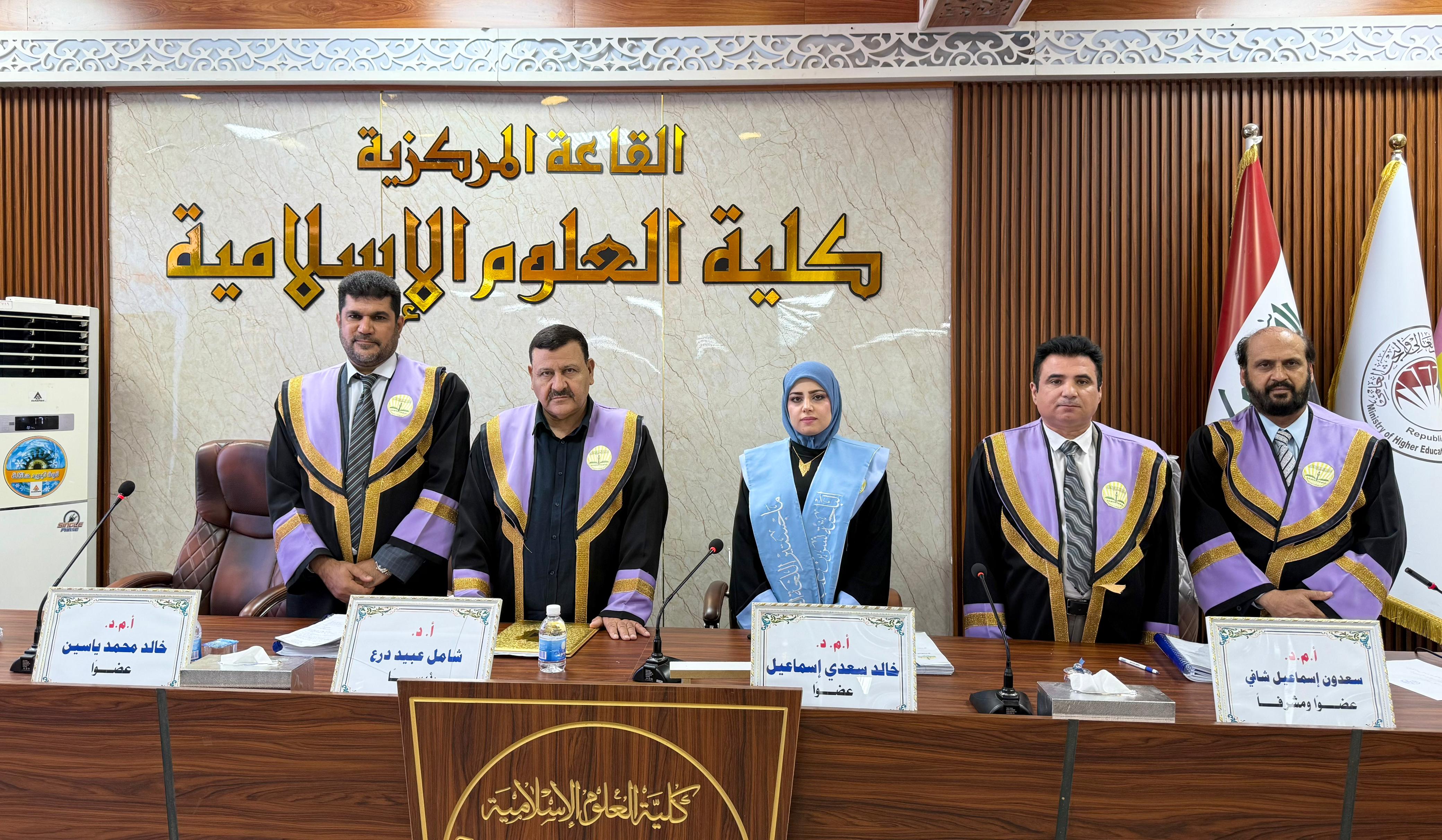 Master’s Thesis Defense