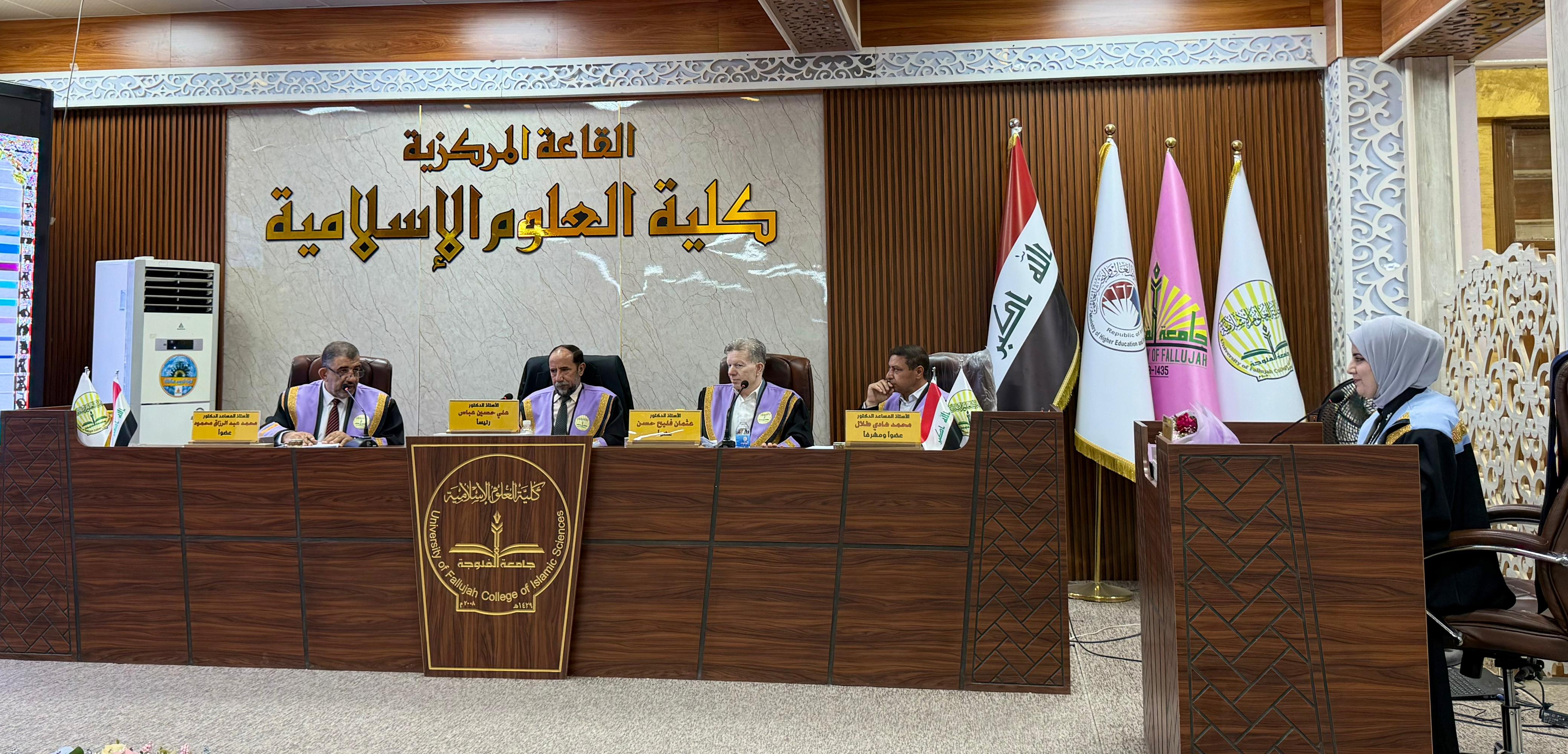 Master’s Thesis Defense