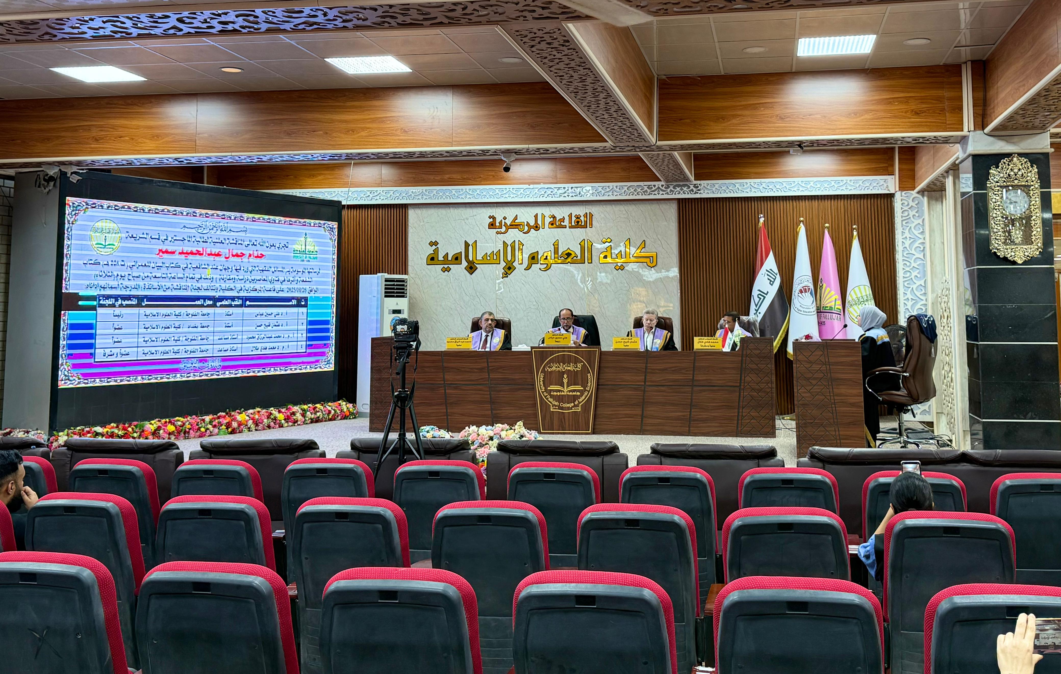 Master’s Thesis Defense