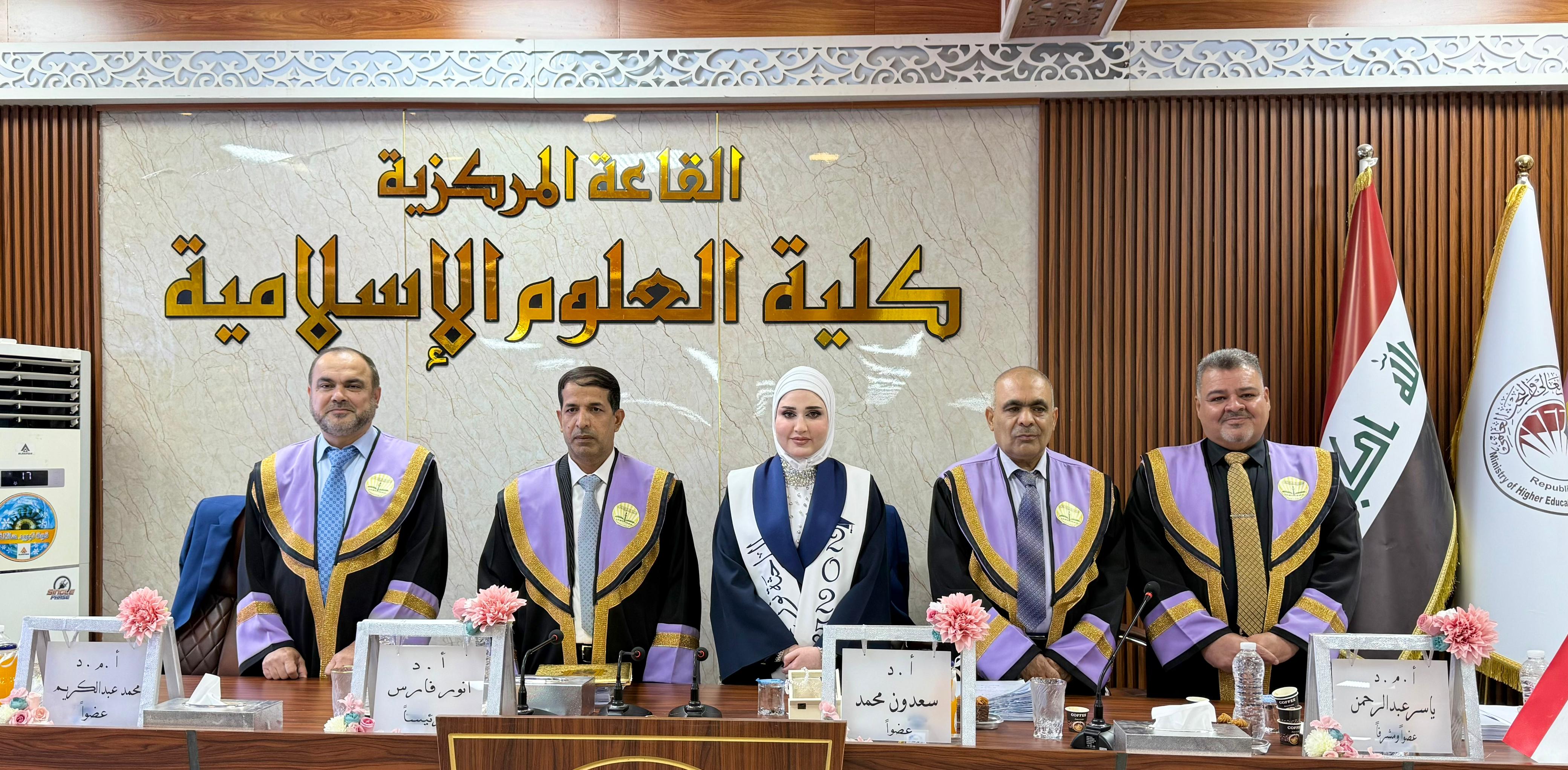 Master’s Thesis Defense