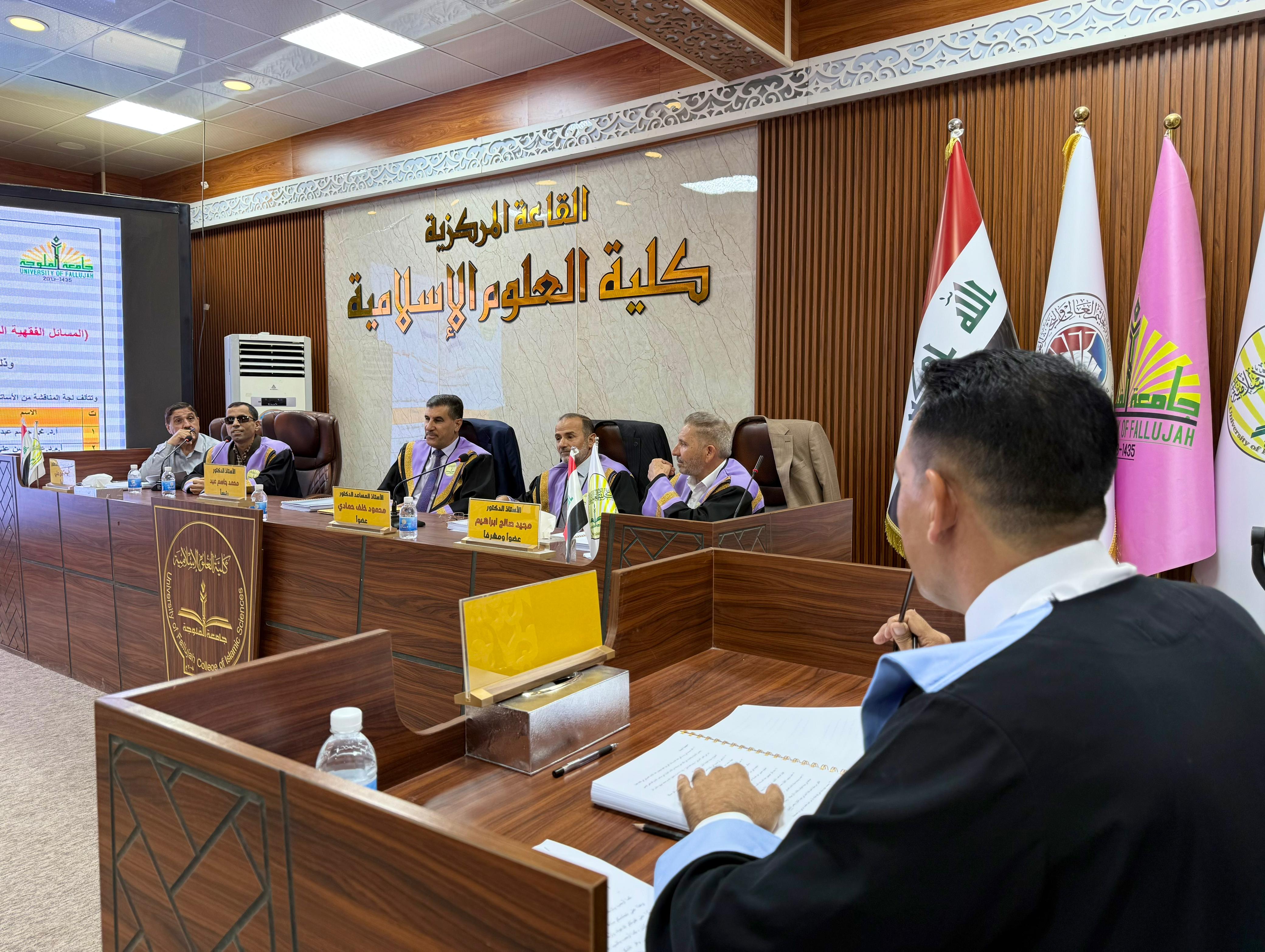 Master’s Thesis Defense