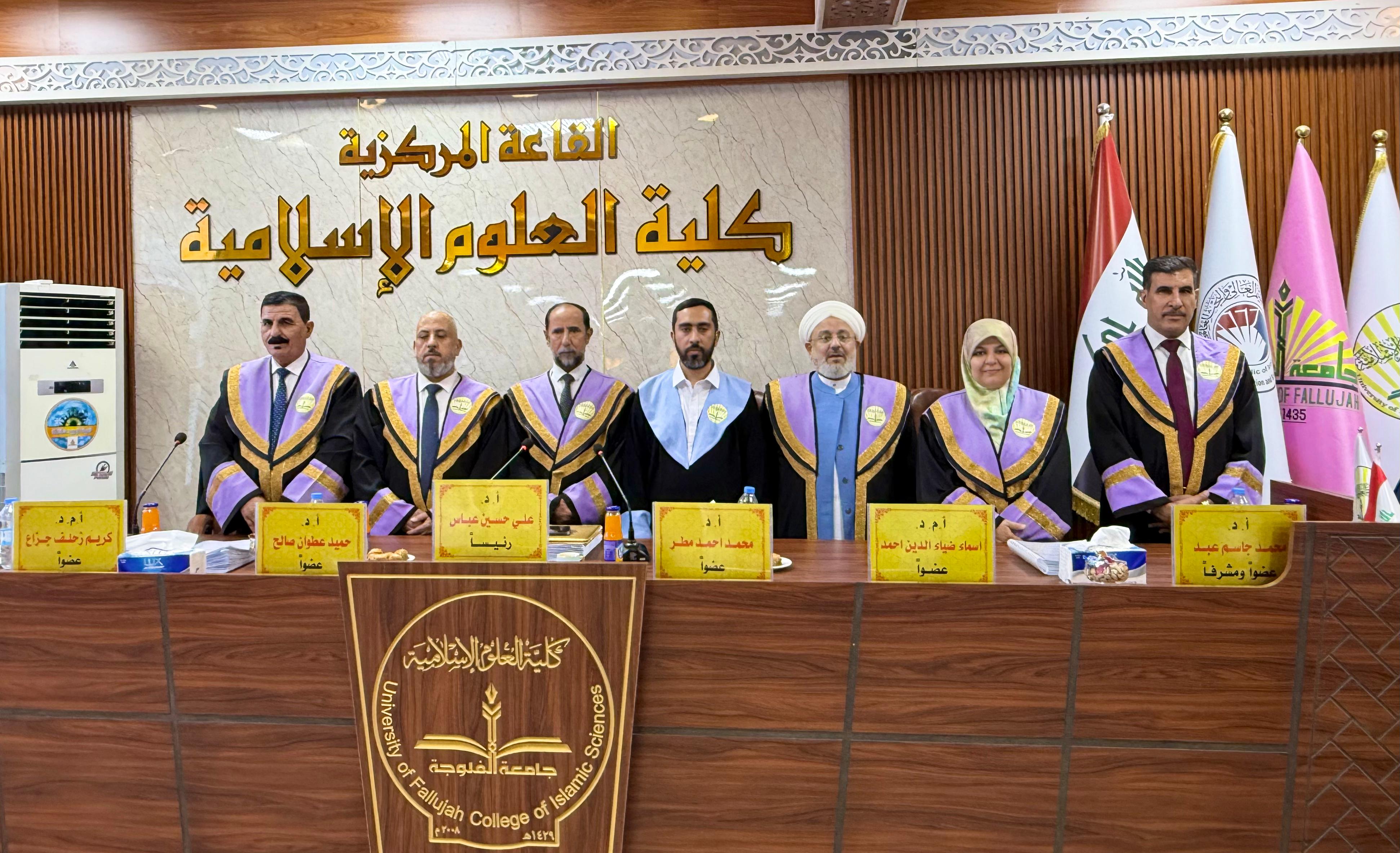 PhD Dissertation Defense