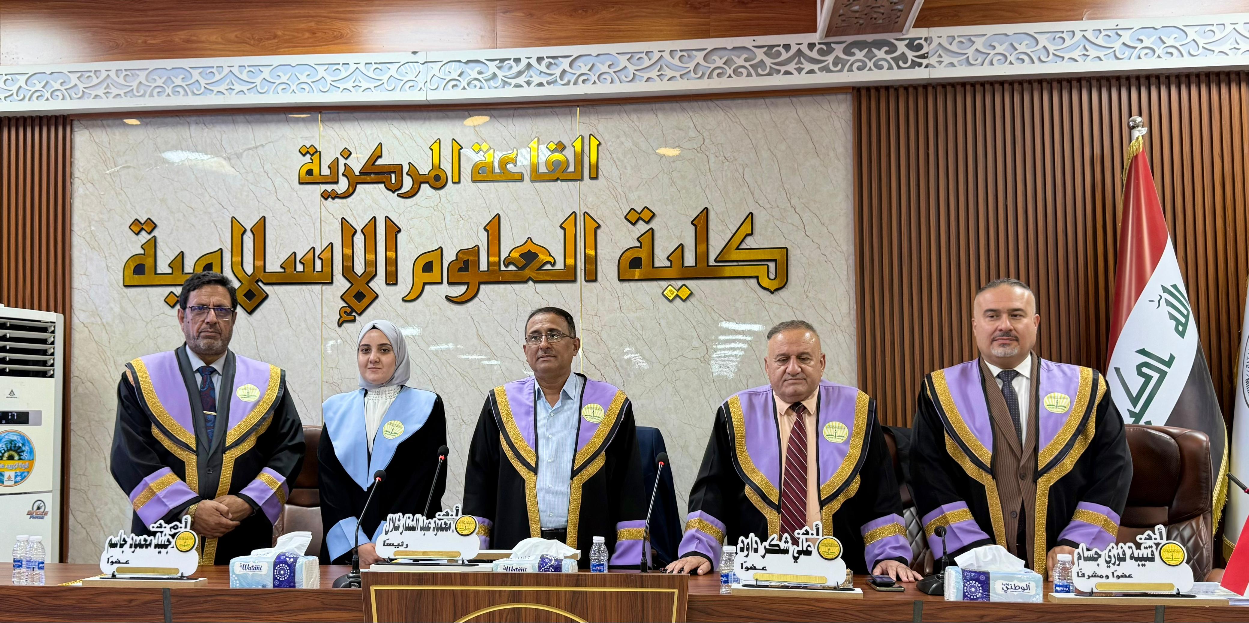 Master’s Thesis Defense