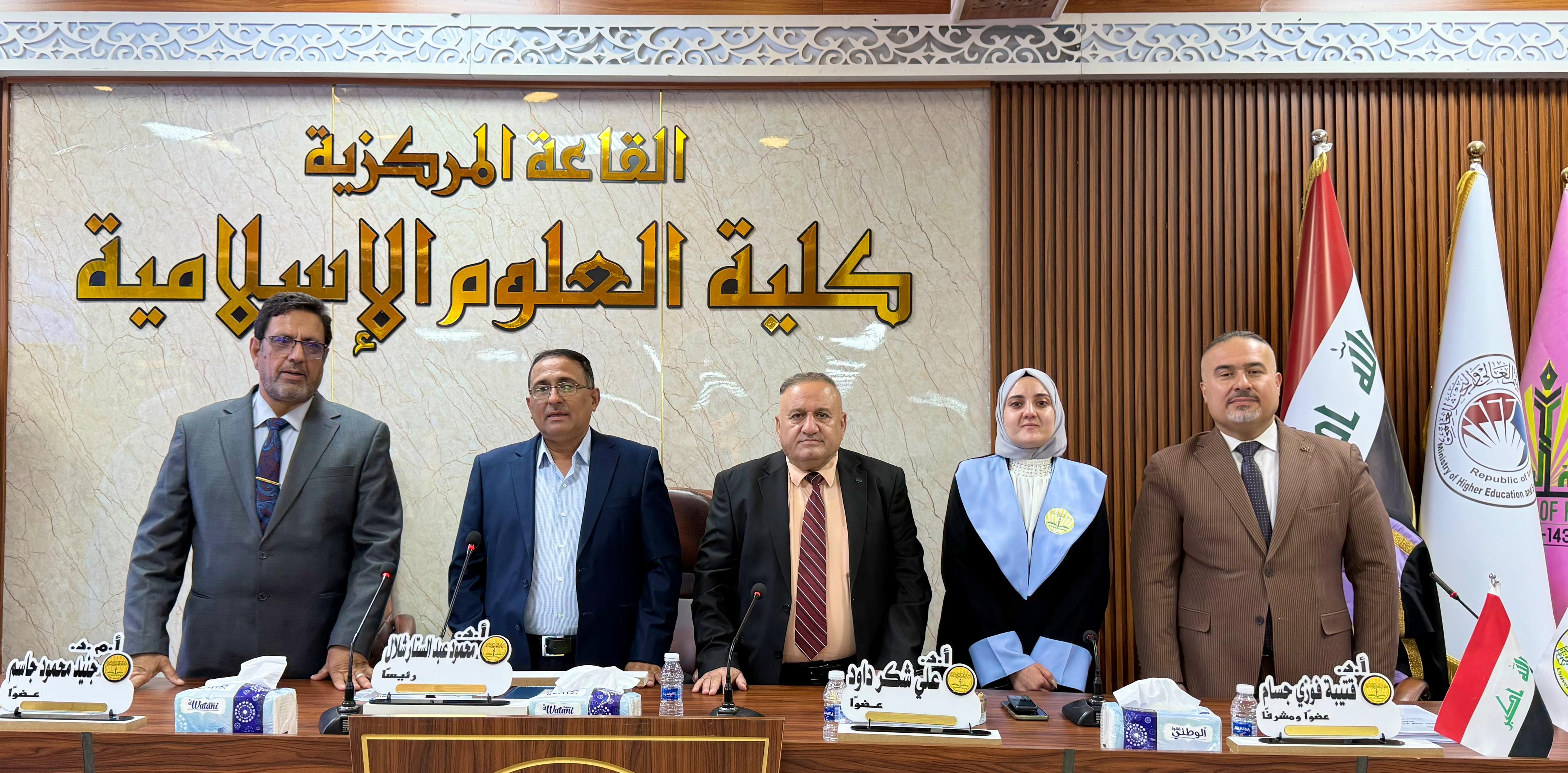 Master’s Thesis Defense