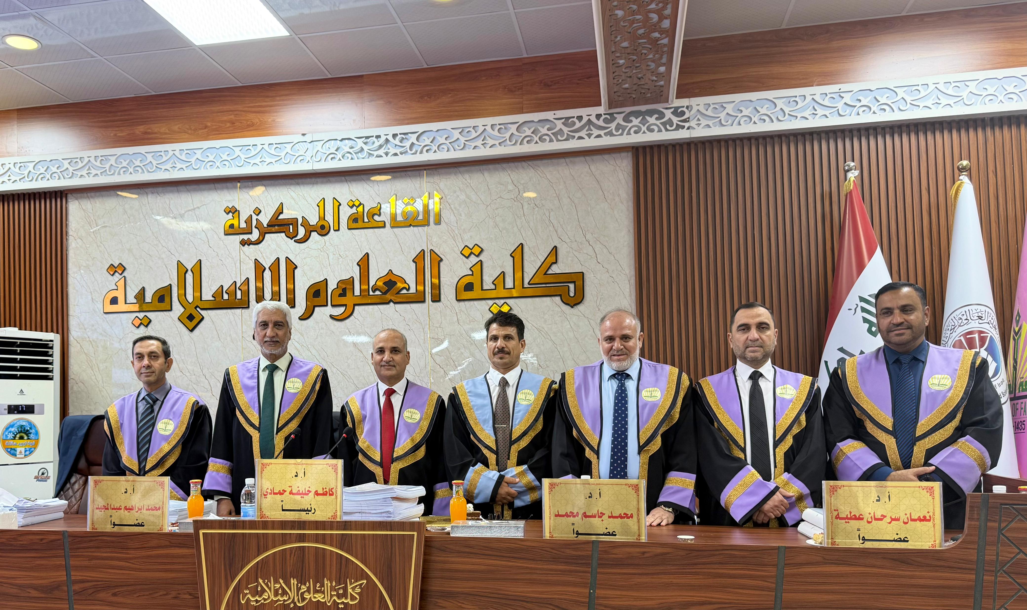 PhD Dissertation Defense