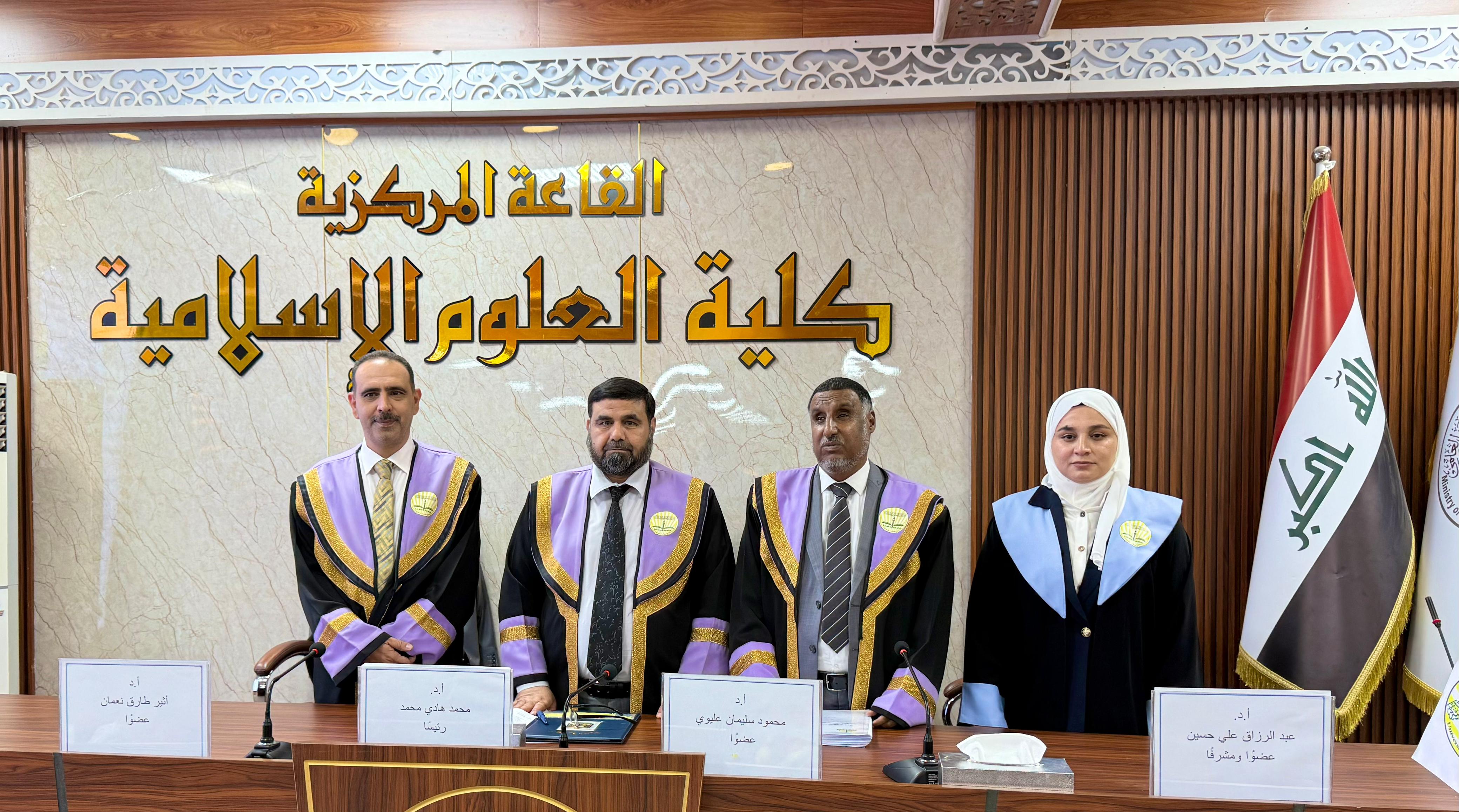 Master’s Thesis Defense