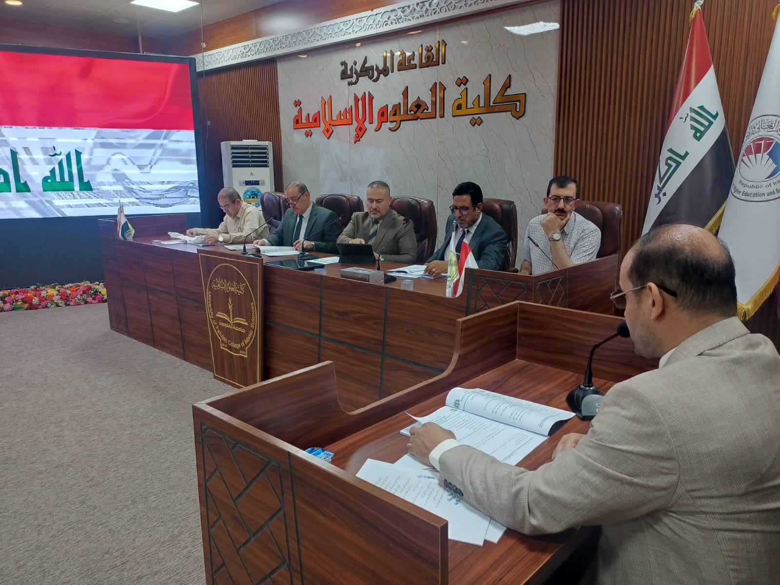 Academic Promotion Seminar