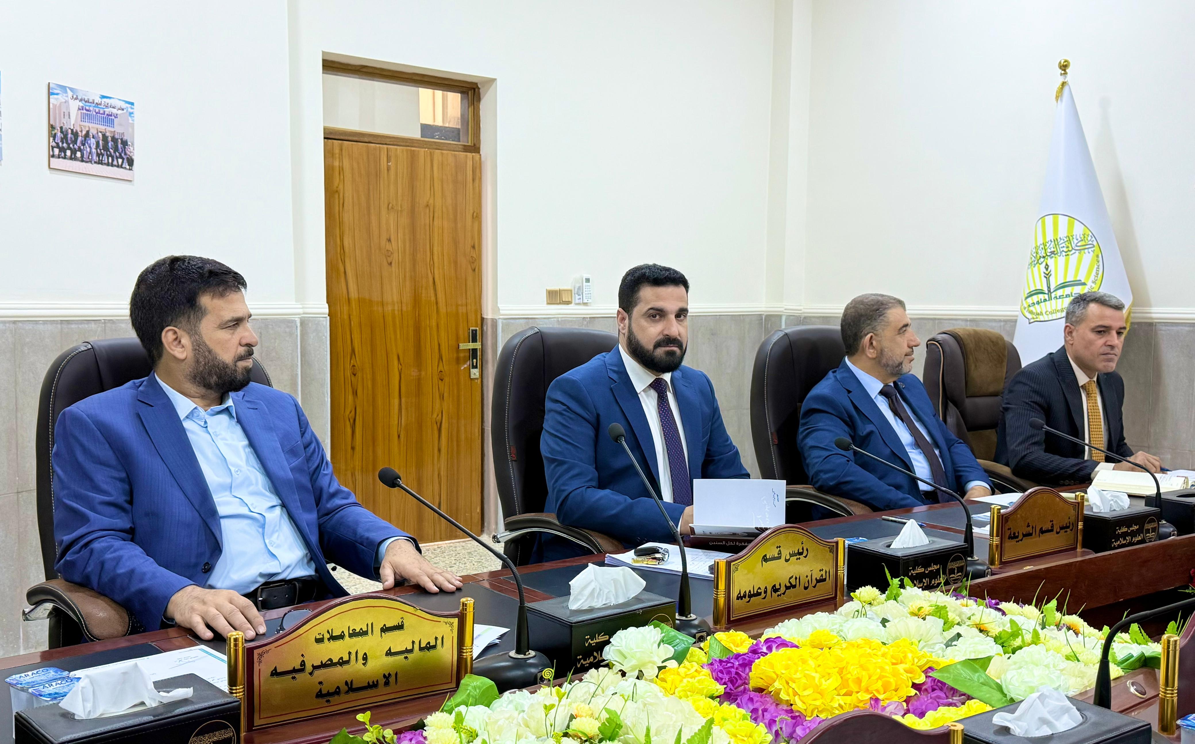Holding of the College Council