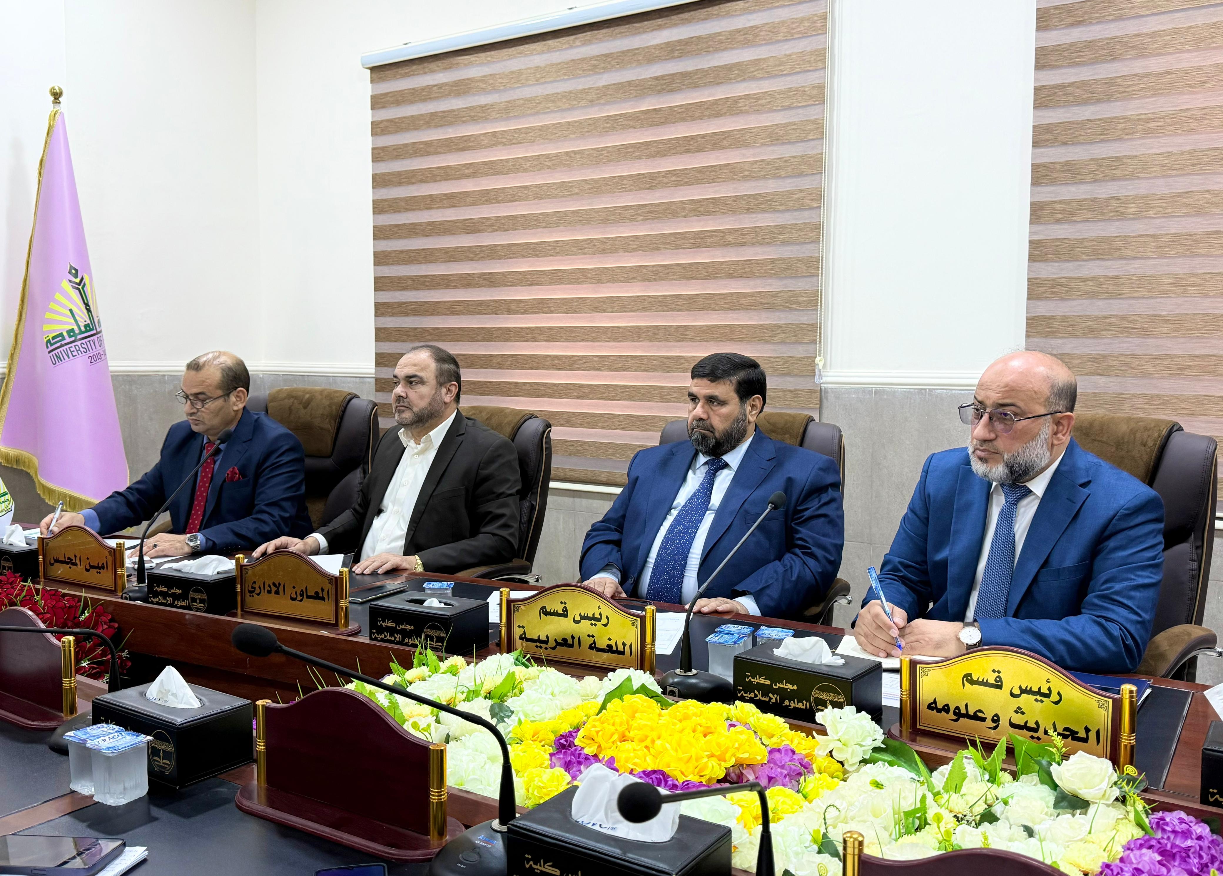 Holding of the College Council