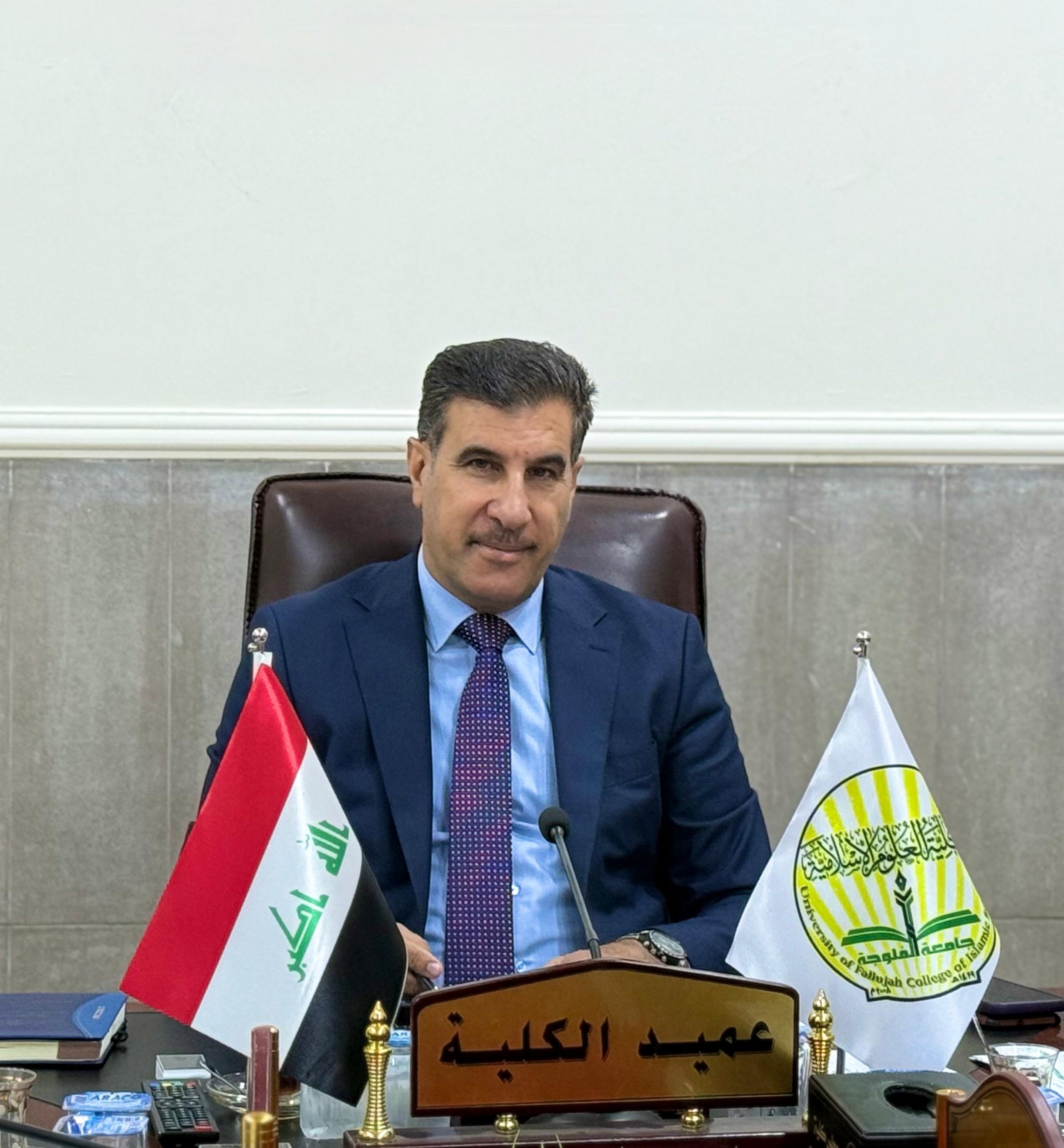 Holding of the College Council