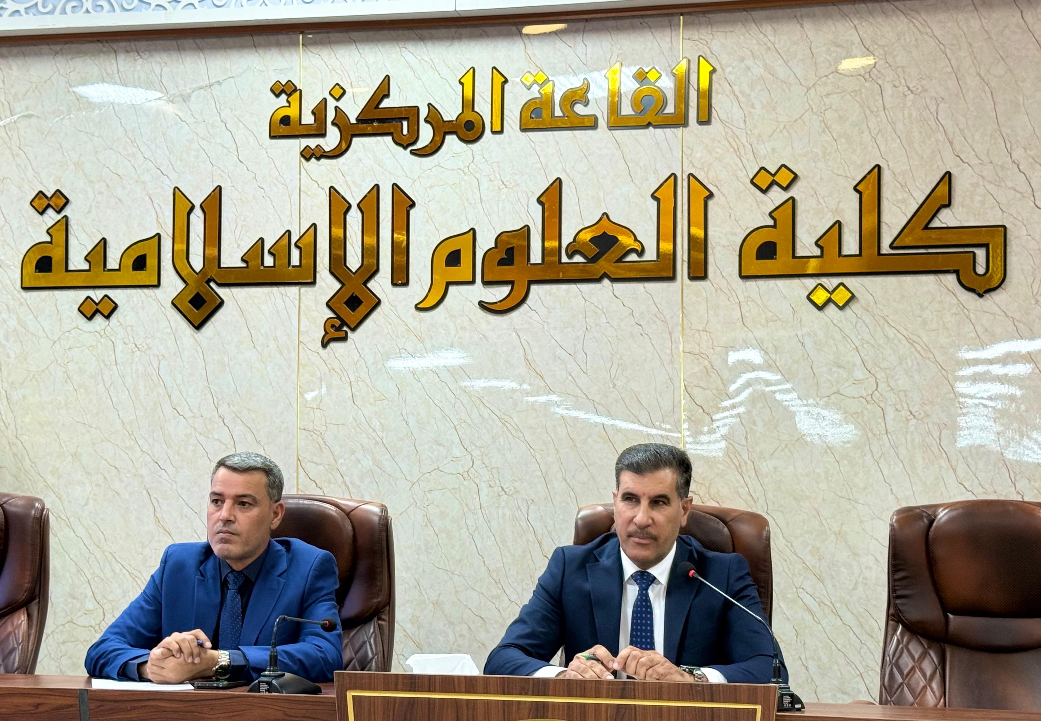 Meeting of the Dean  