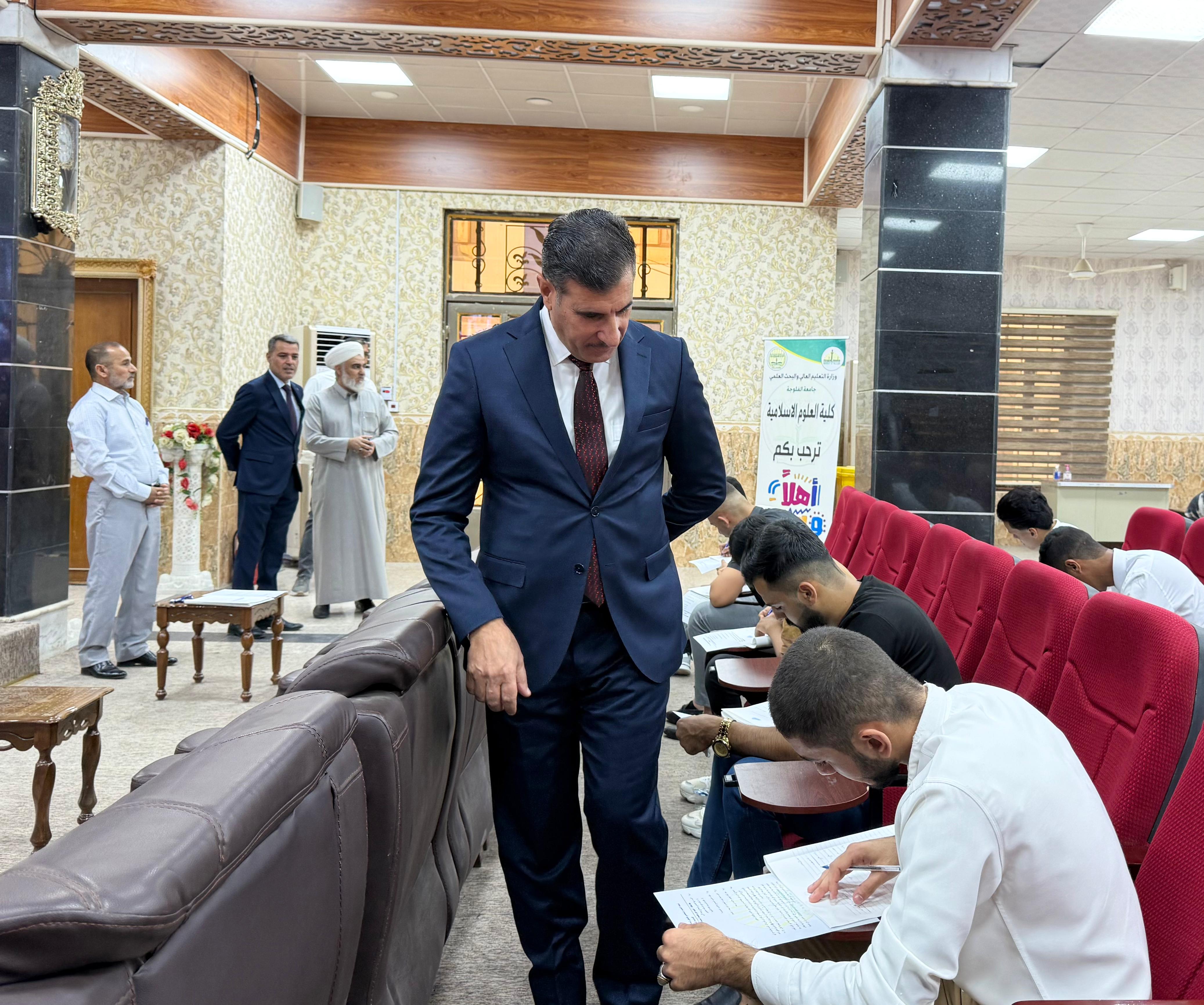 Entrance Examination