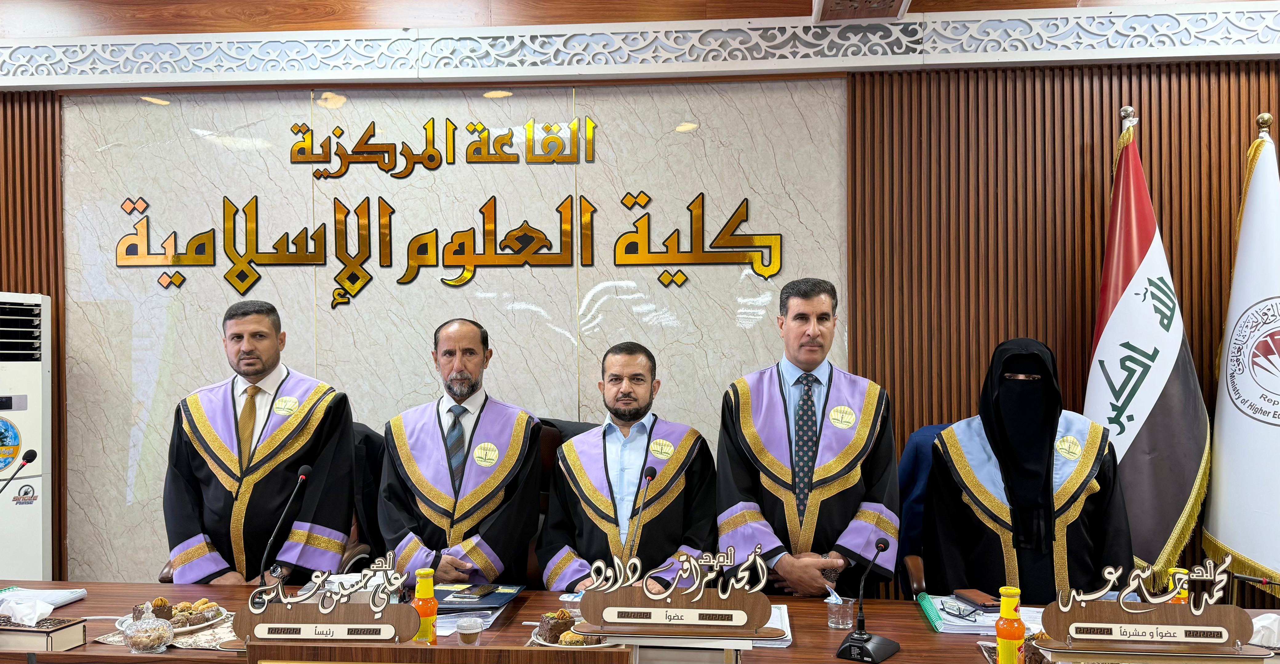 Master’s Thesis Defense