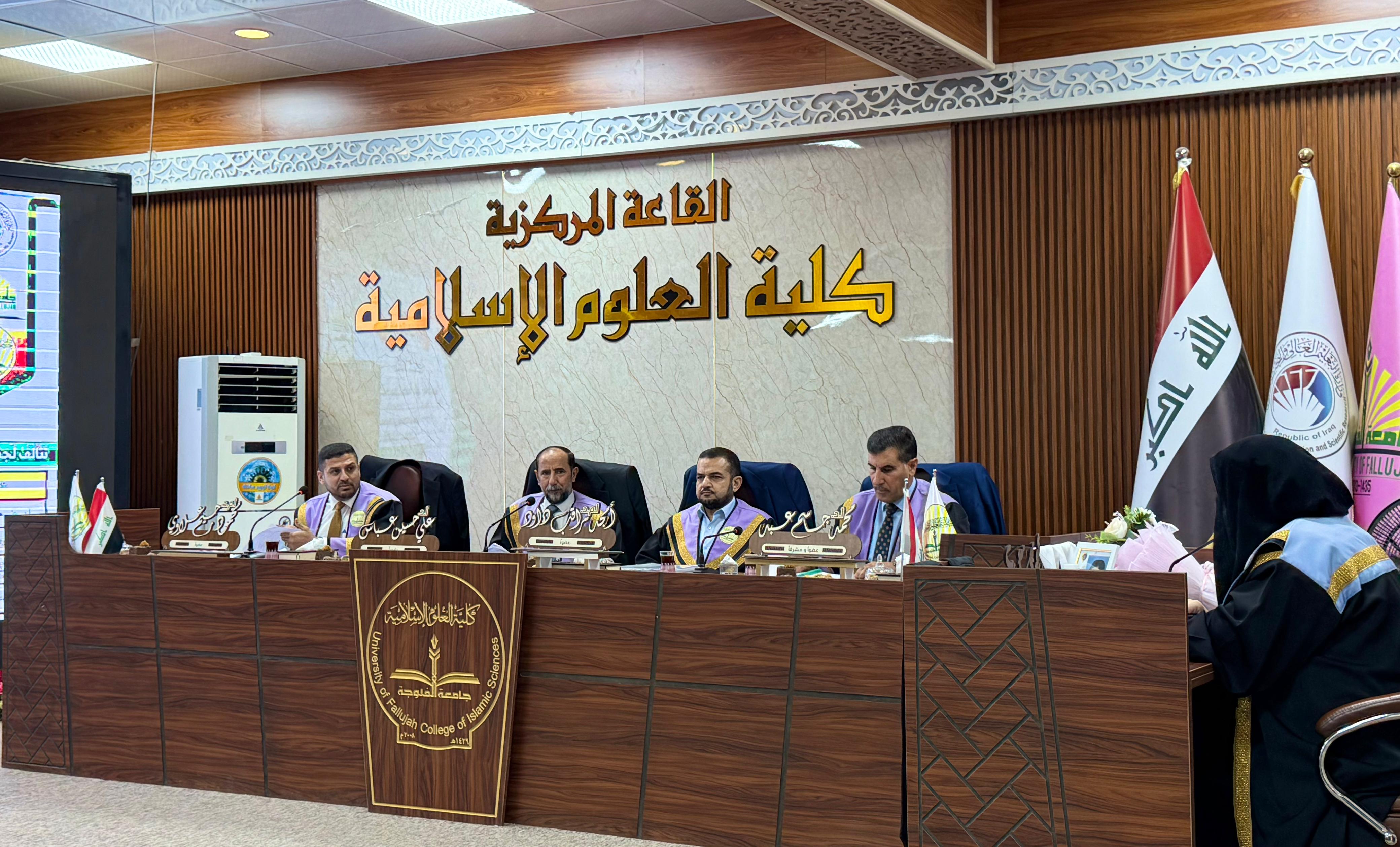 Master’s Thesis Defense