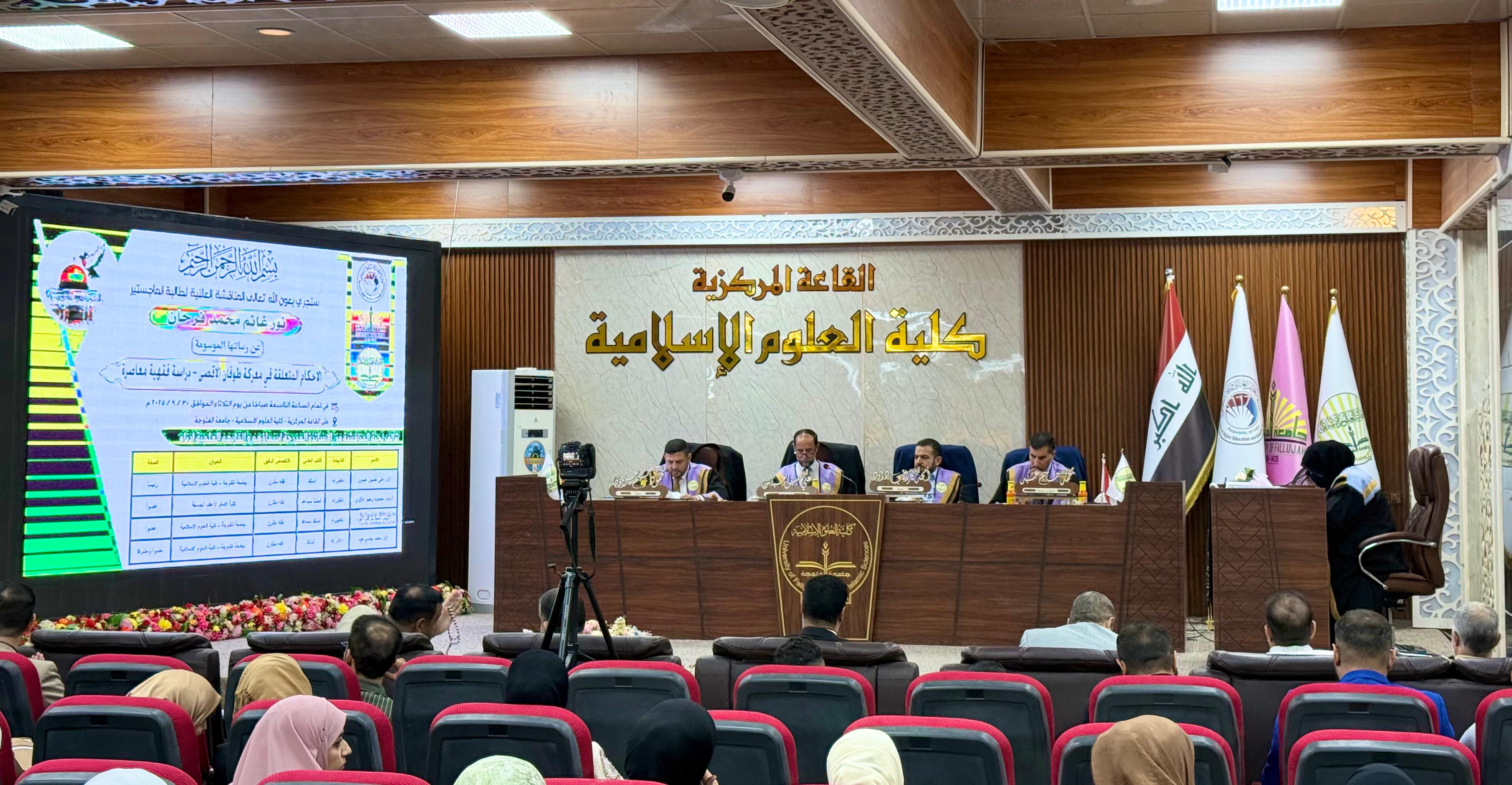 Master’s Thesis Defense