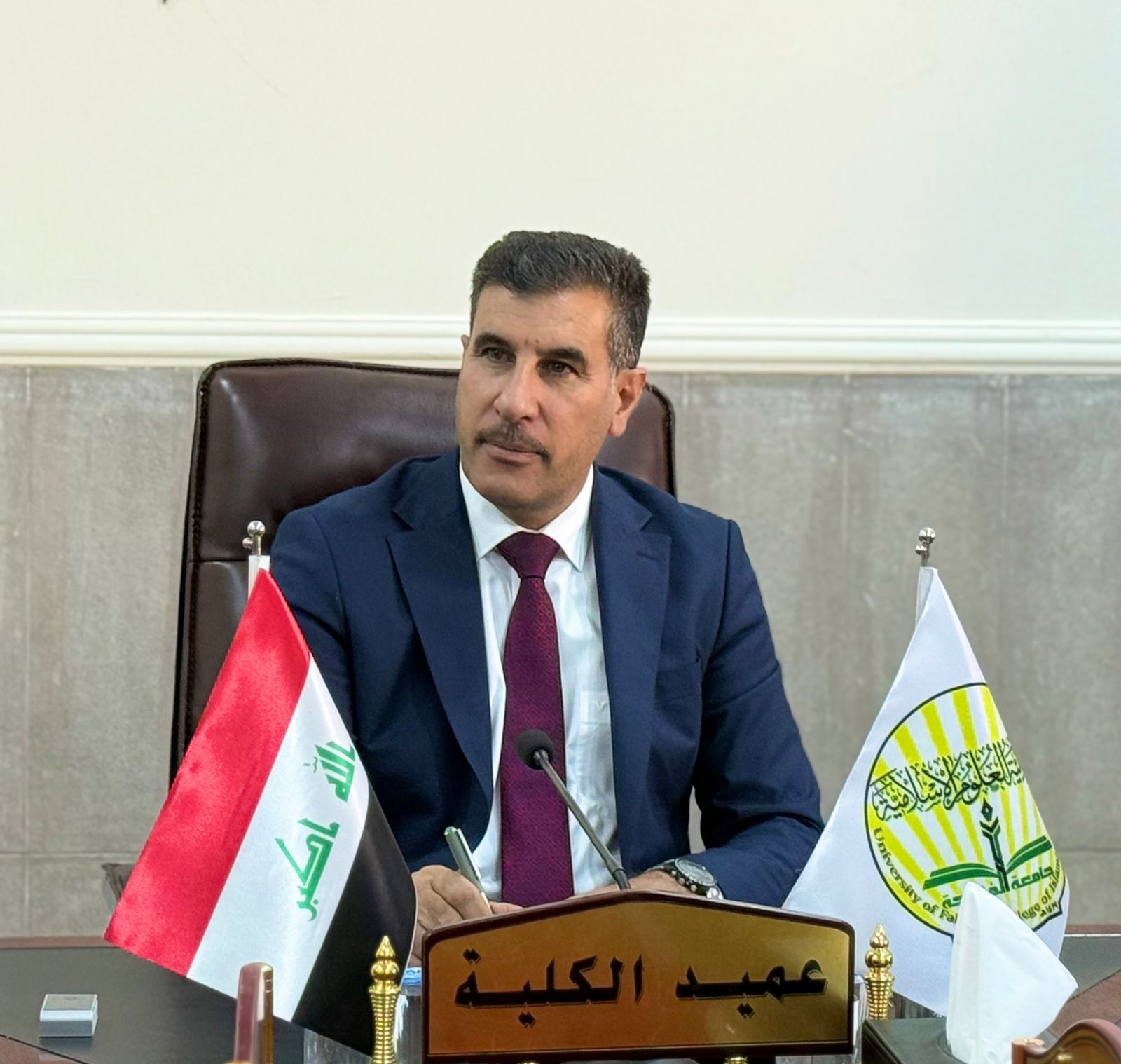 Holding of the College Council