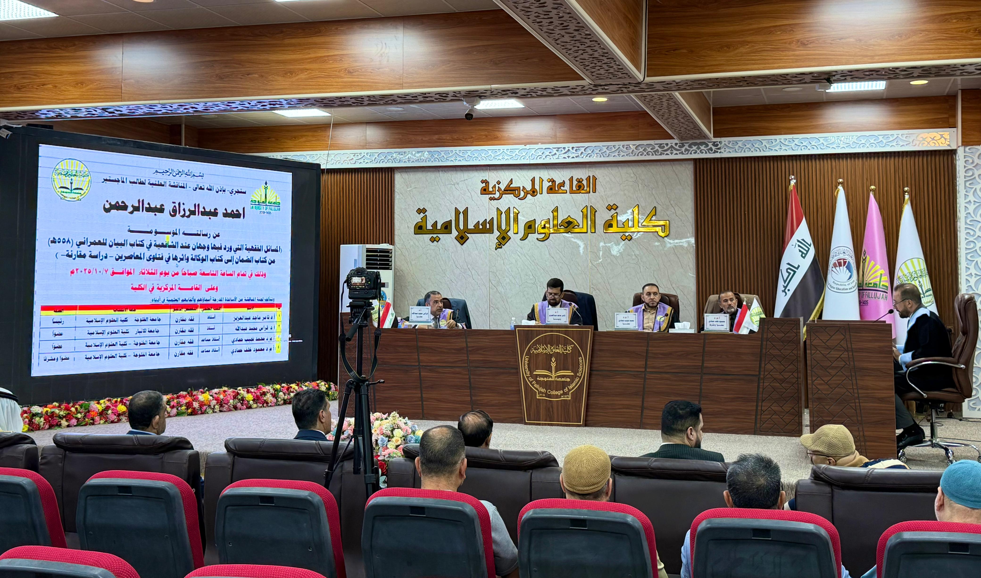 Master’s Thesis Defense