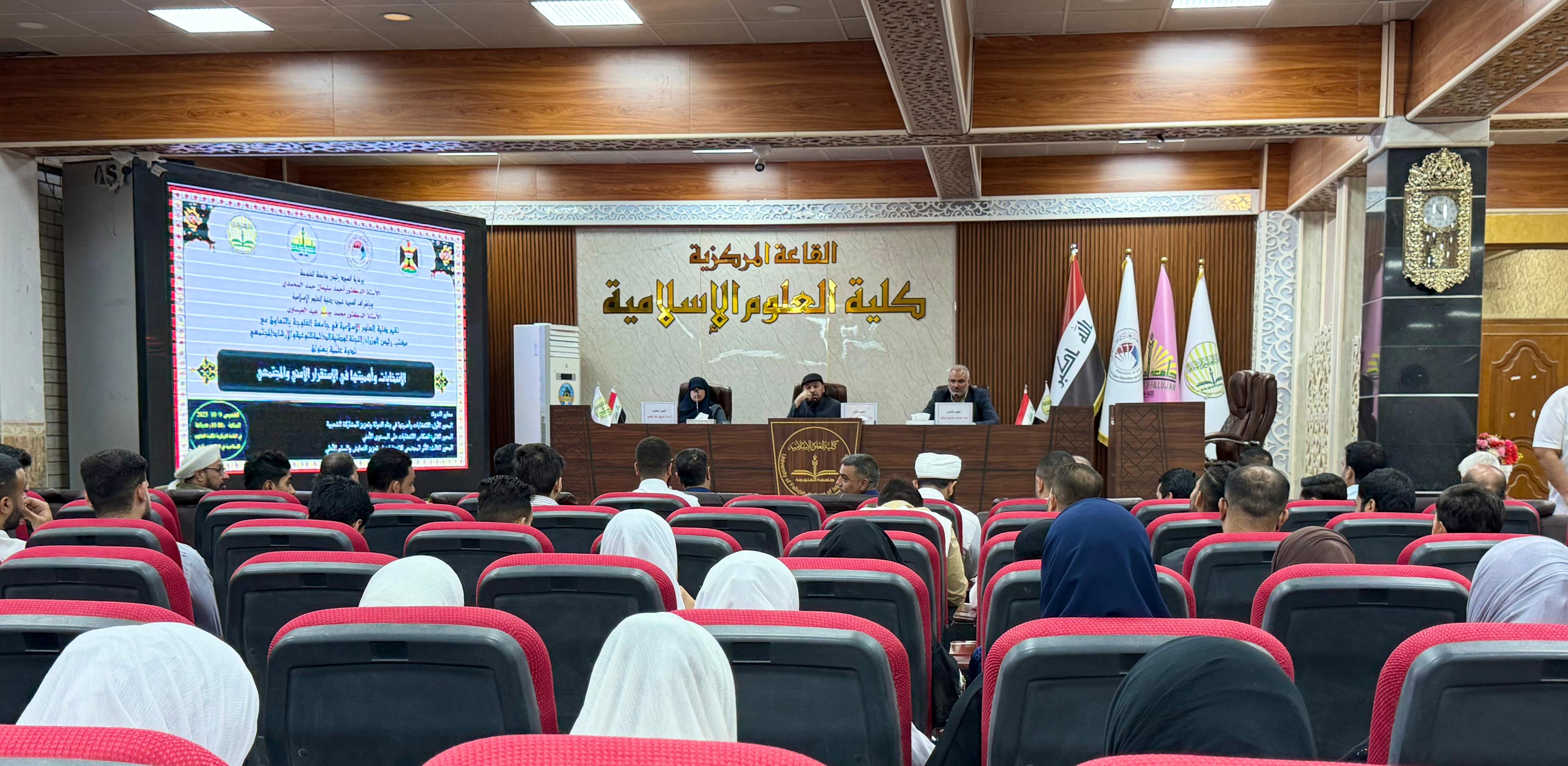 Scientific Symposium