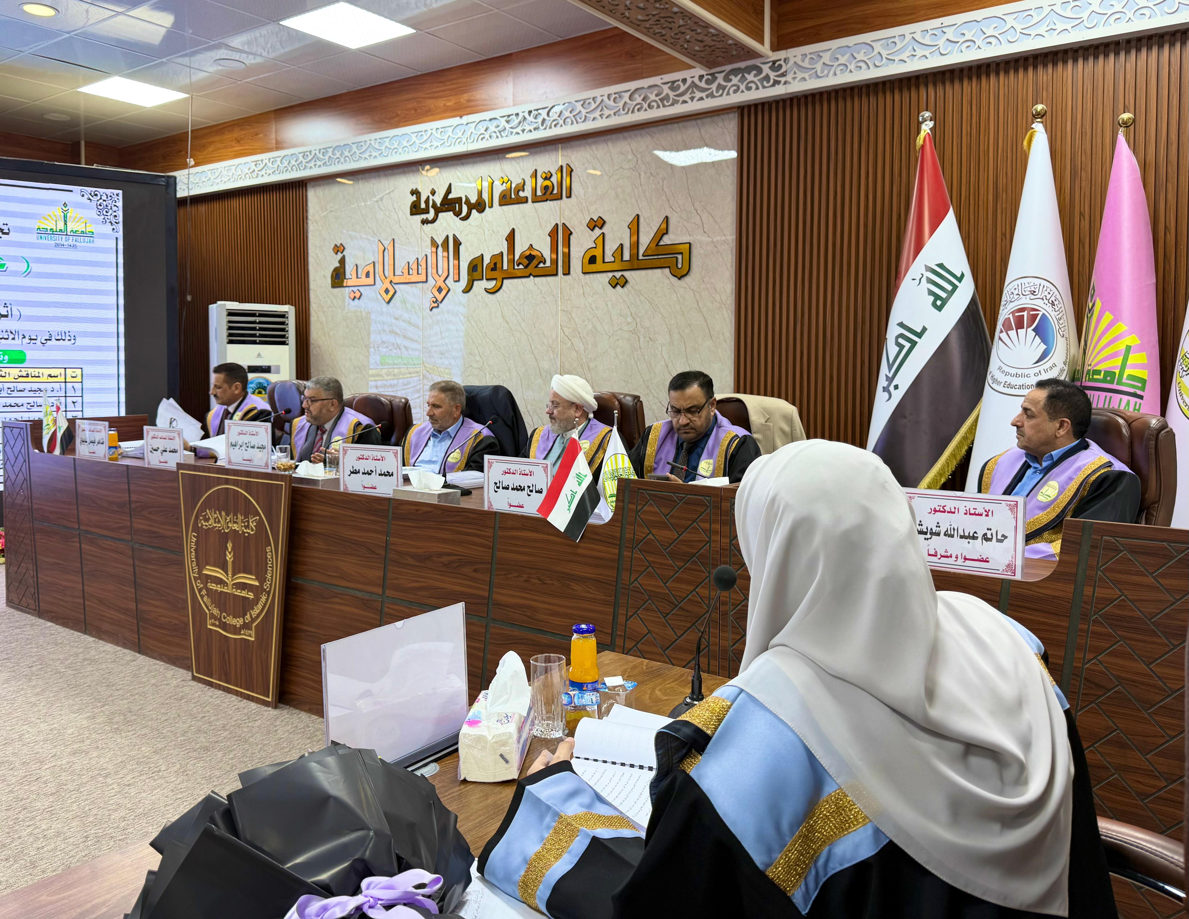 Dissertation Defense 