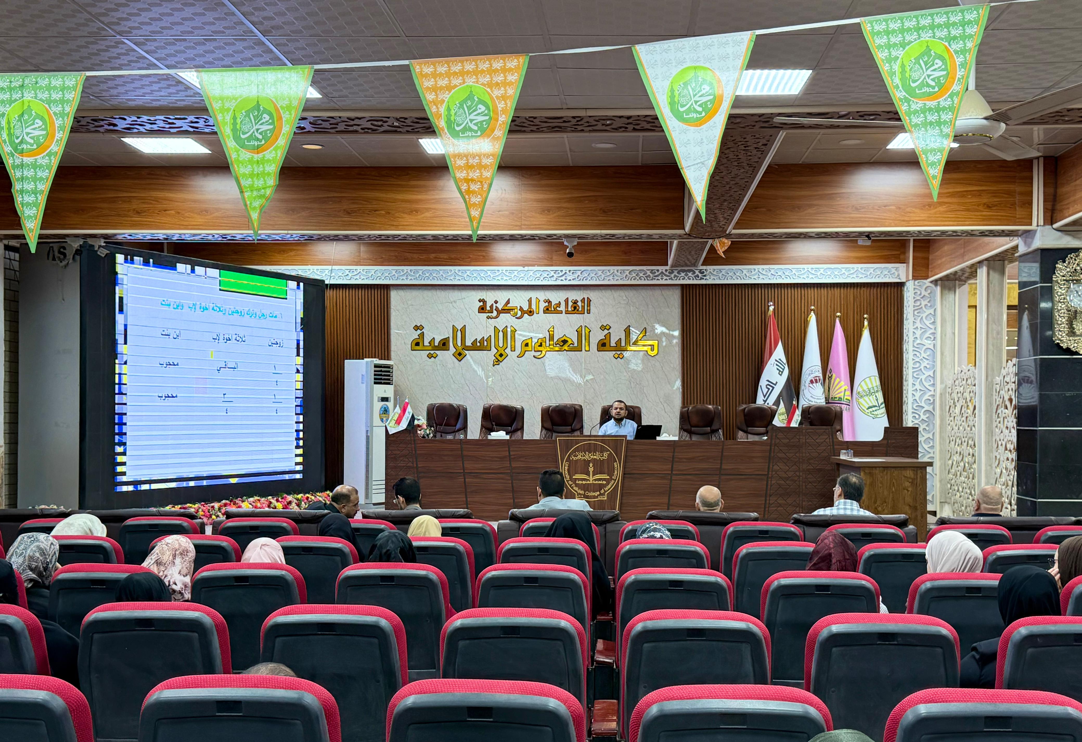 Training Course 