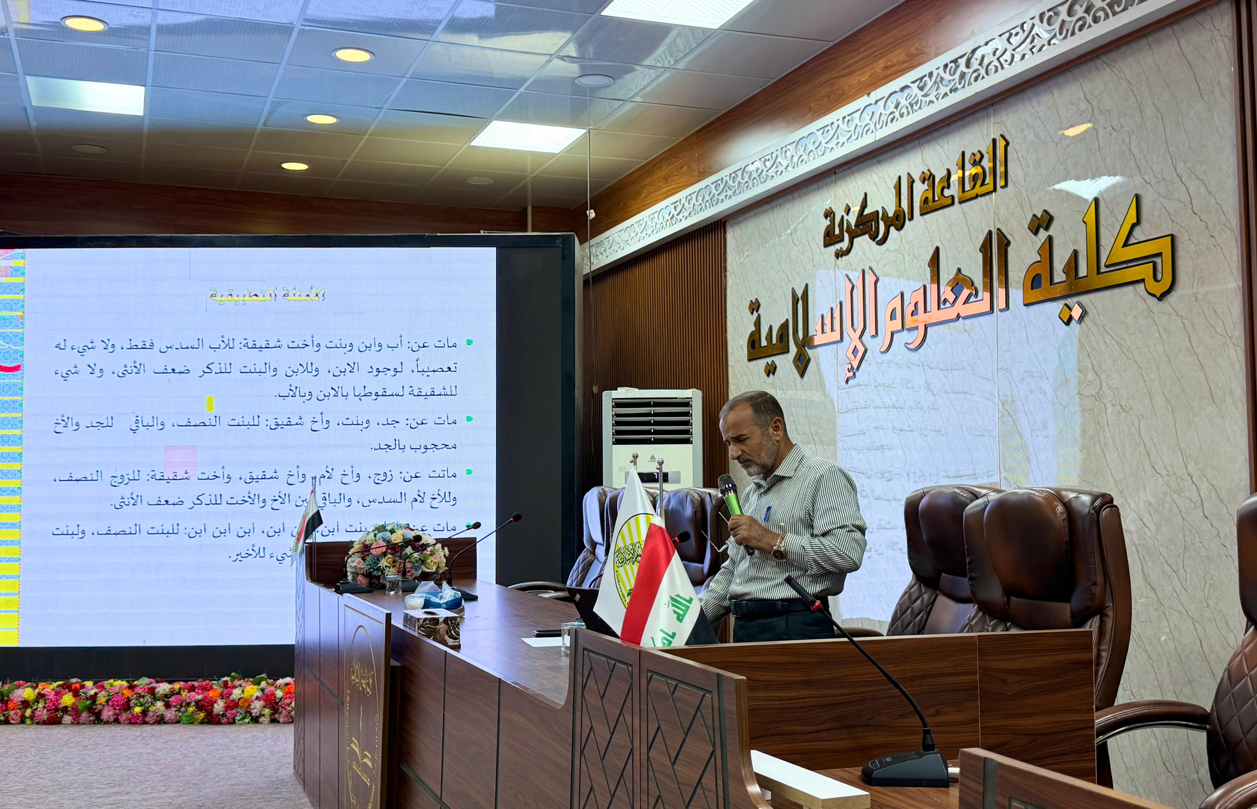A training course