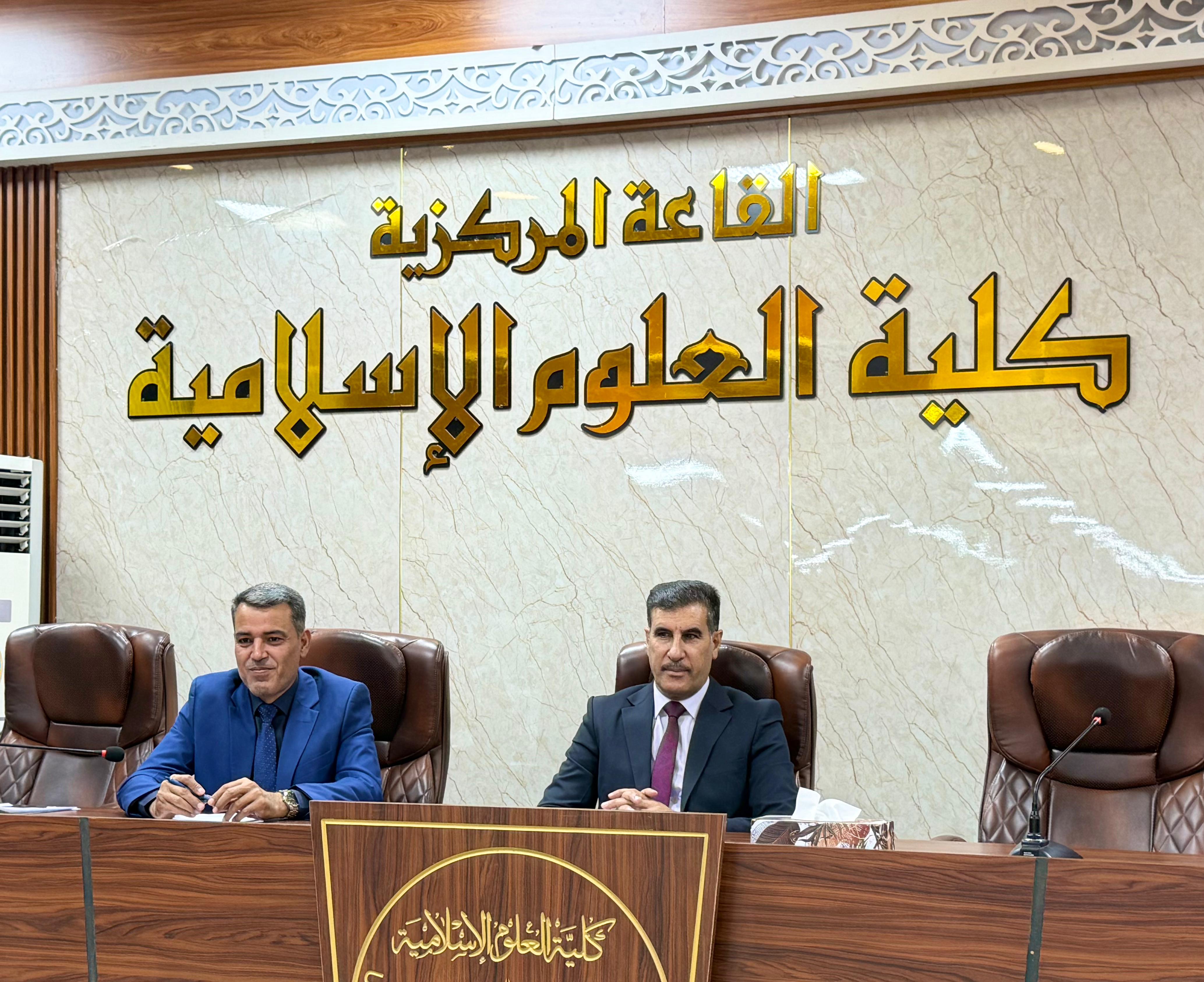 Meeting of the Dean