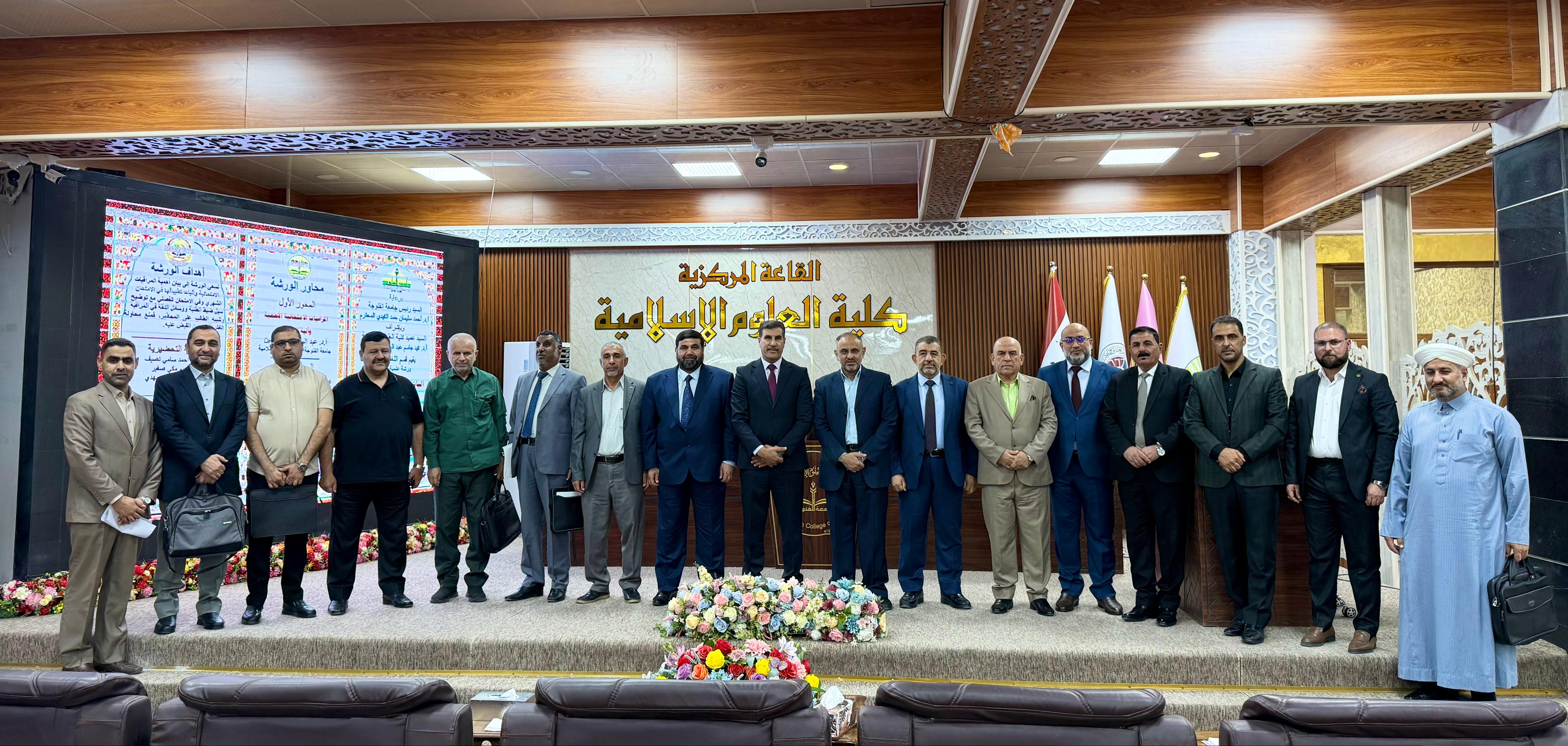 A Scientific Workshop  