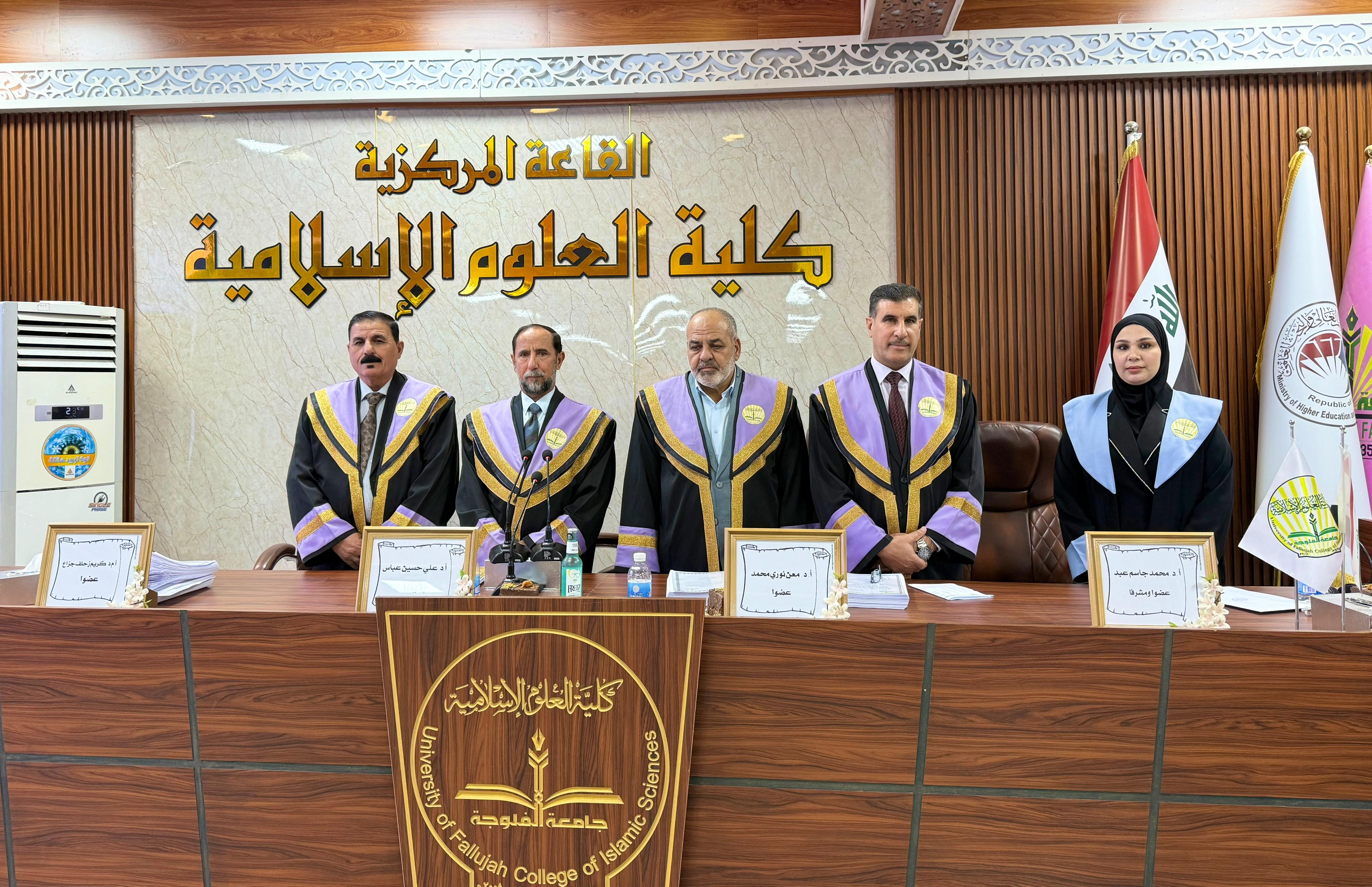 master's thesis defense
