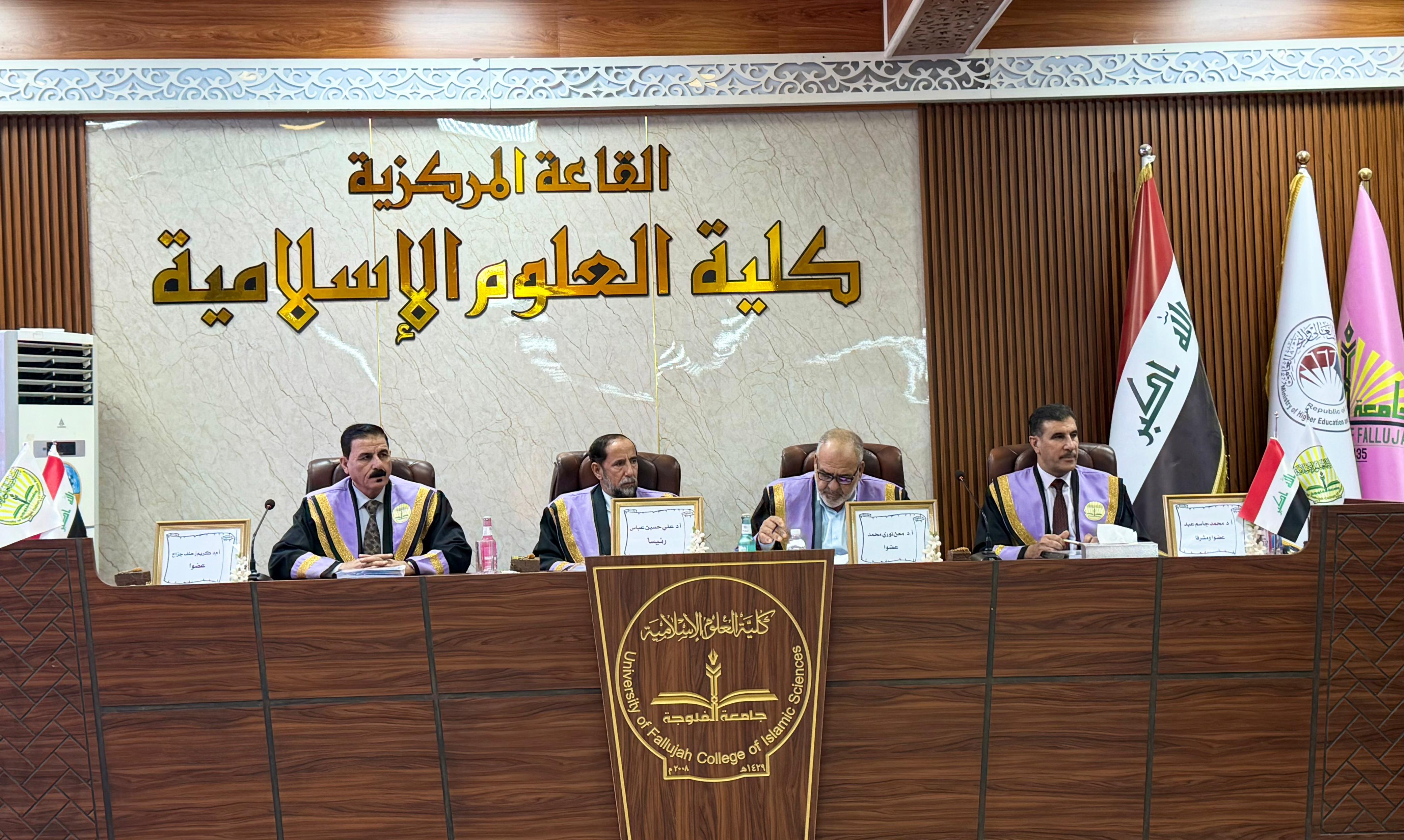 master's thesis defense