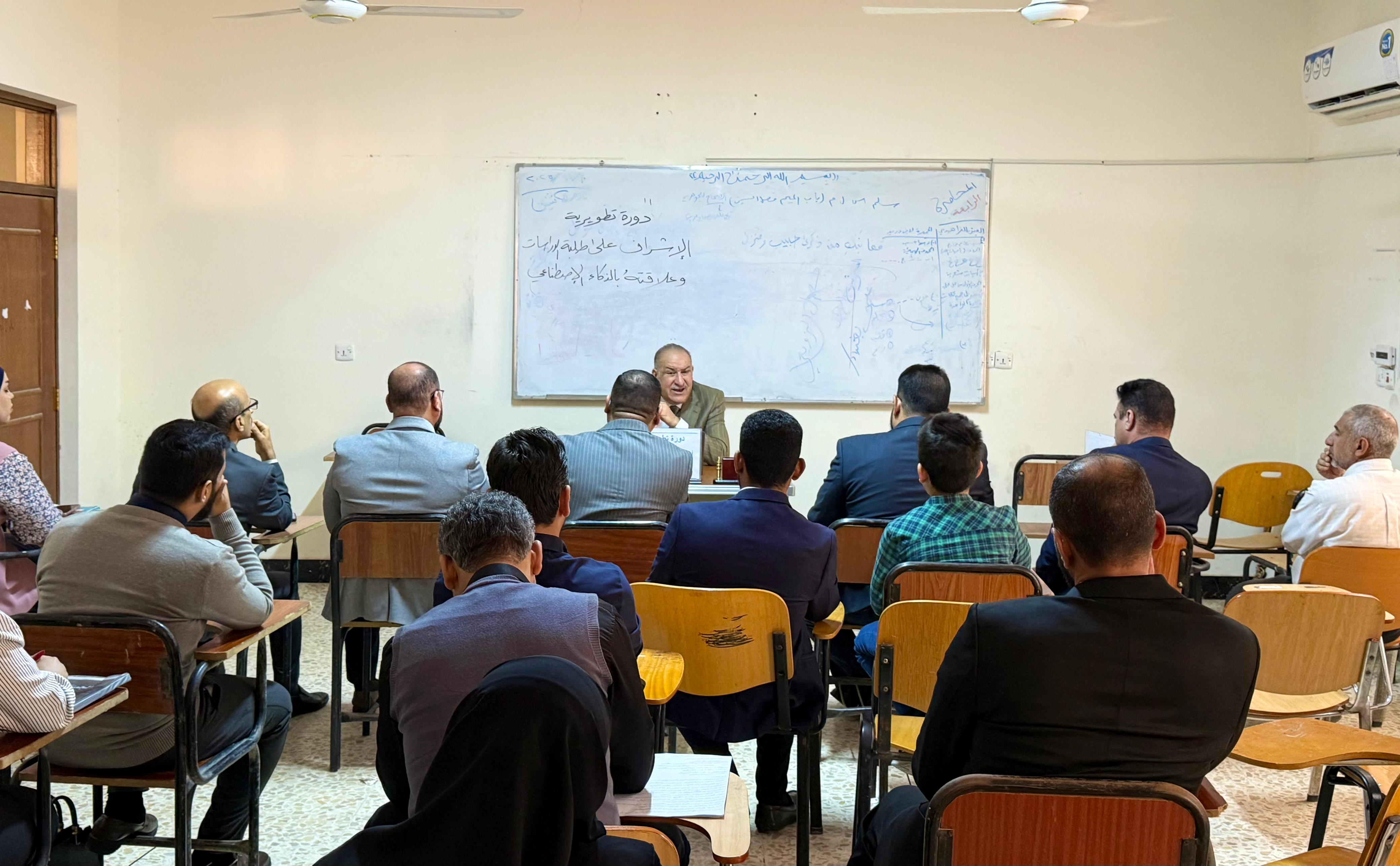 Supervision of Graduate Students