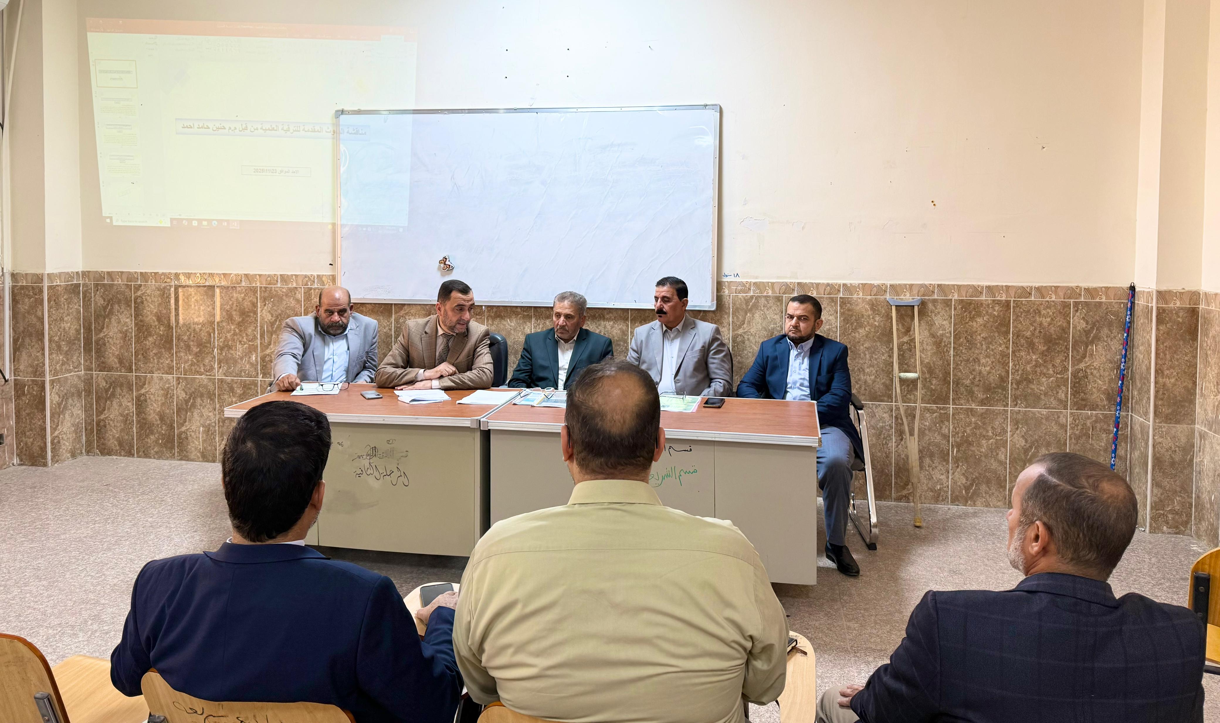 Scientific Promotion Seminar