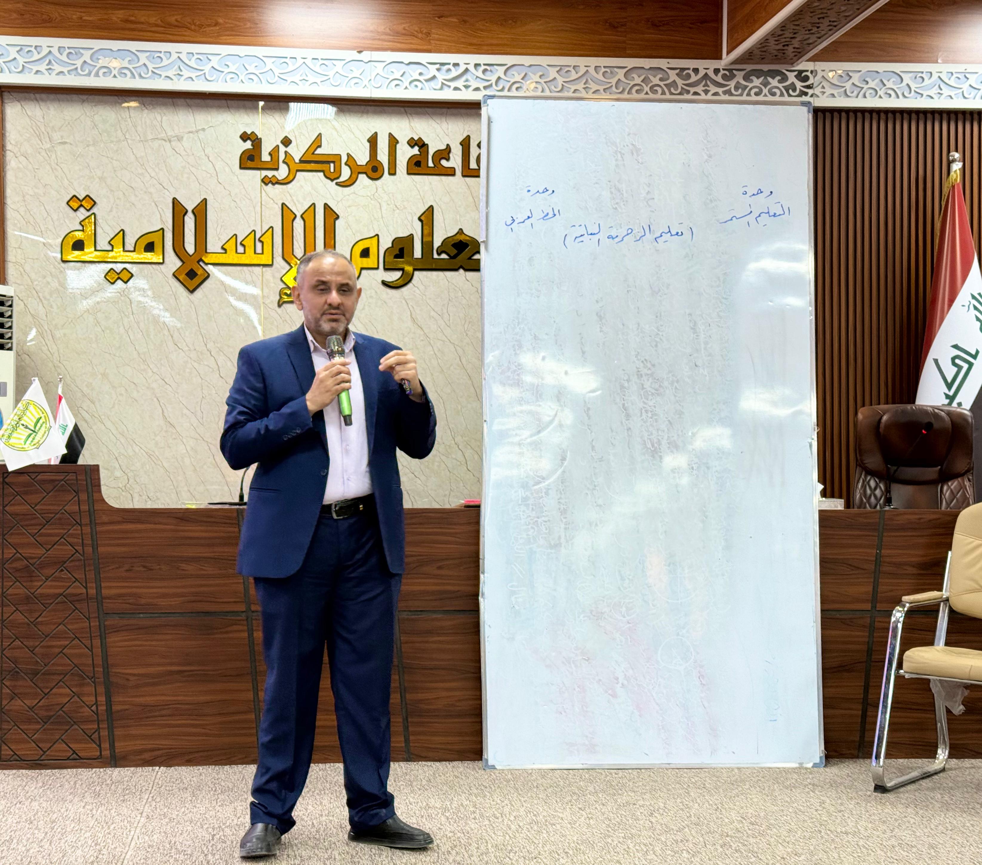 workshop on teaching