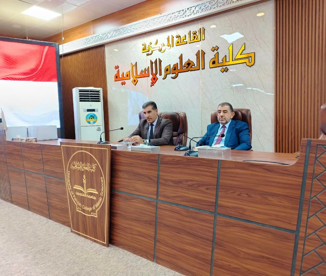 Department of Sharia
